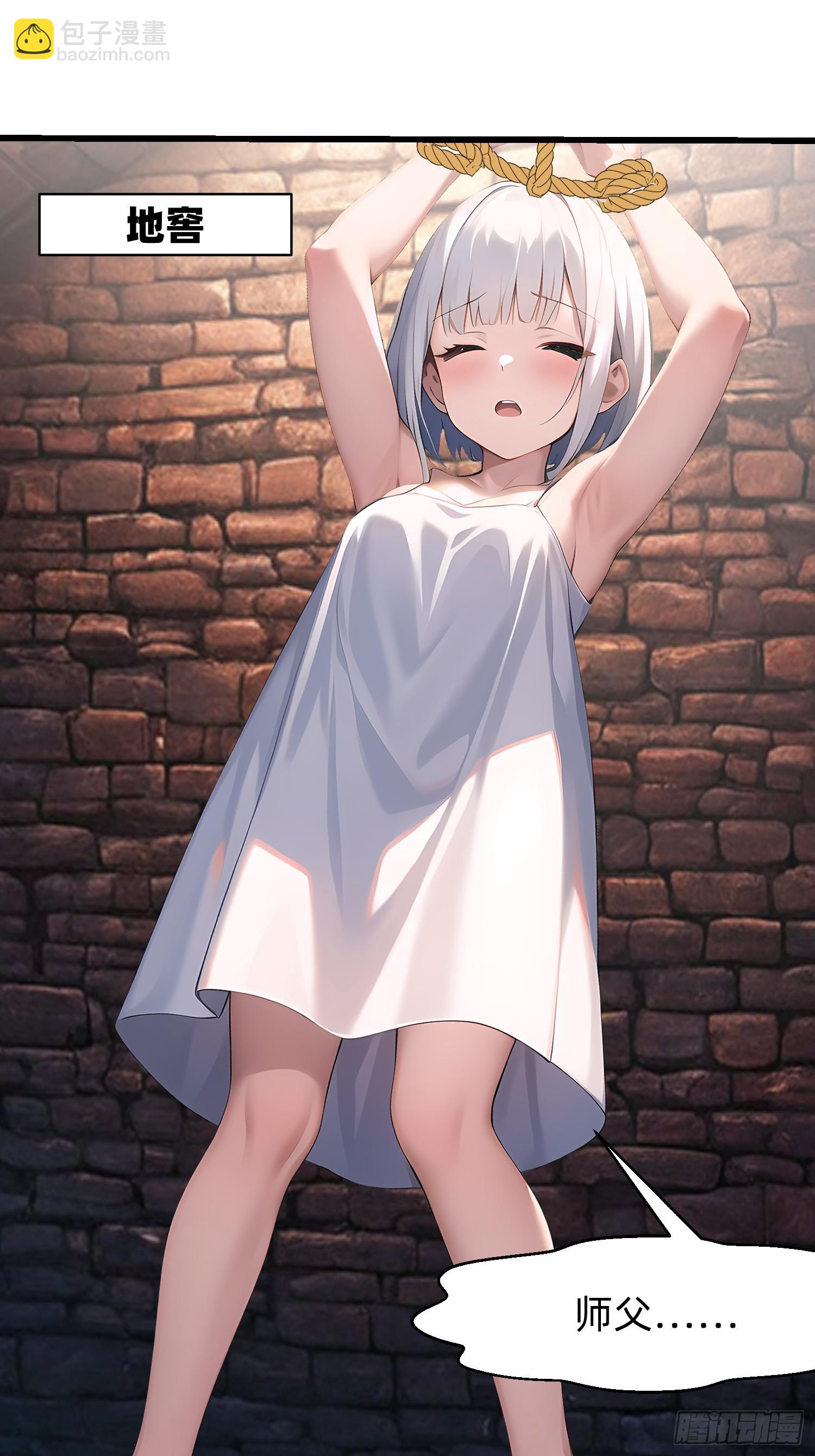 126 两难抉择-第126话