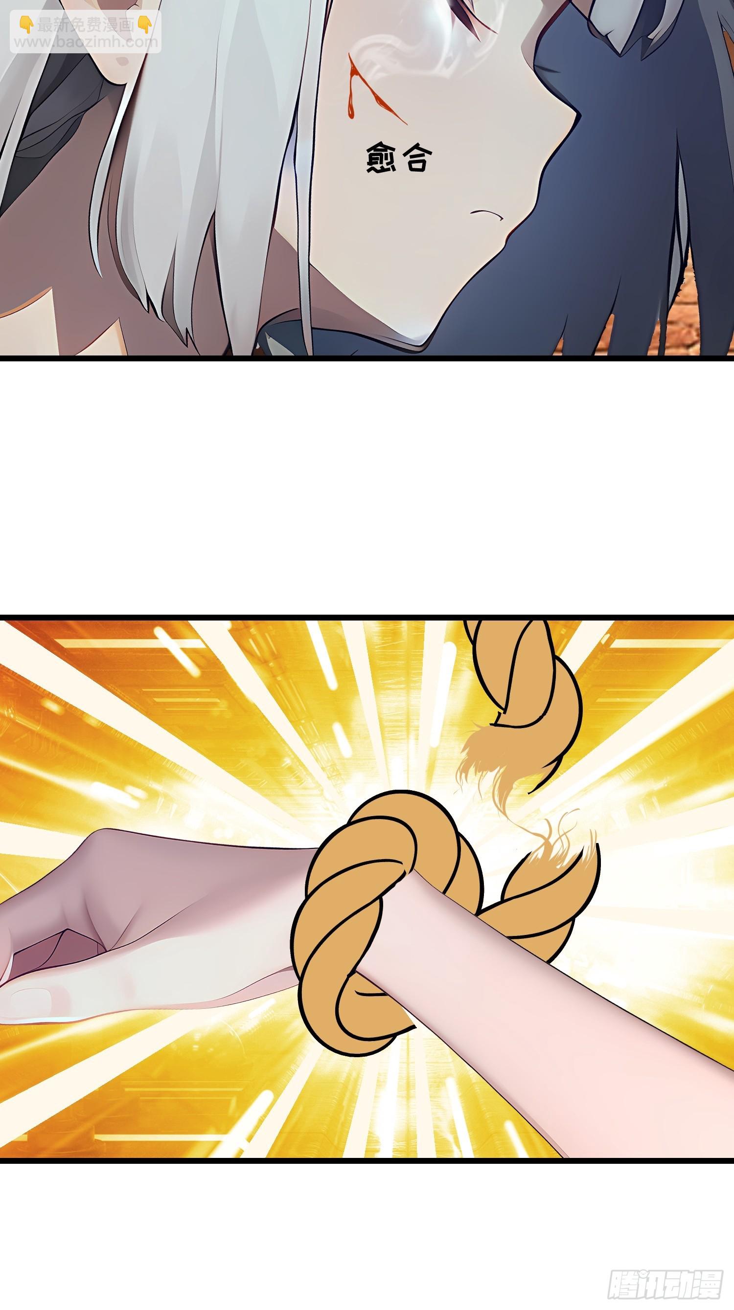 126 两难抉择-第126话