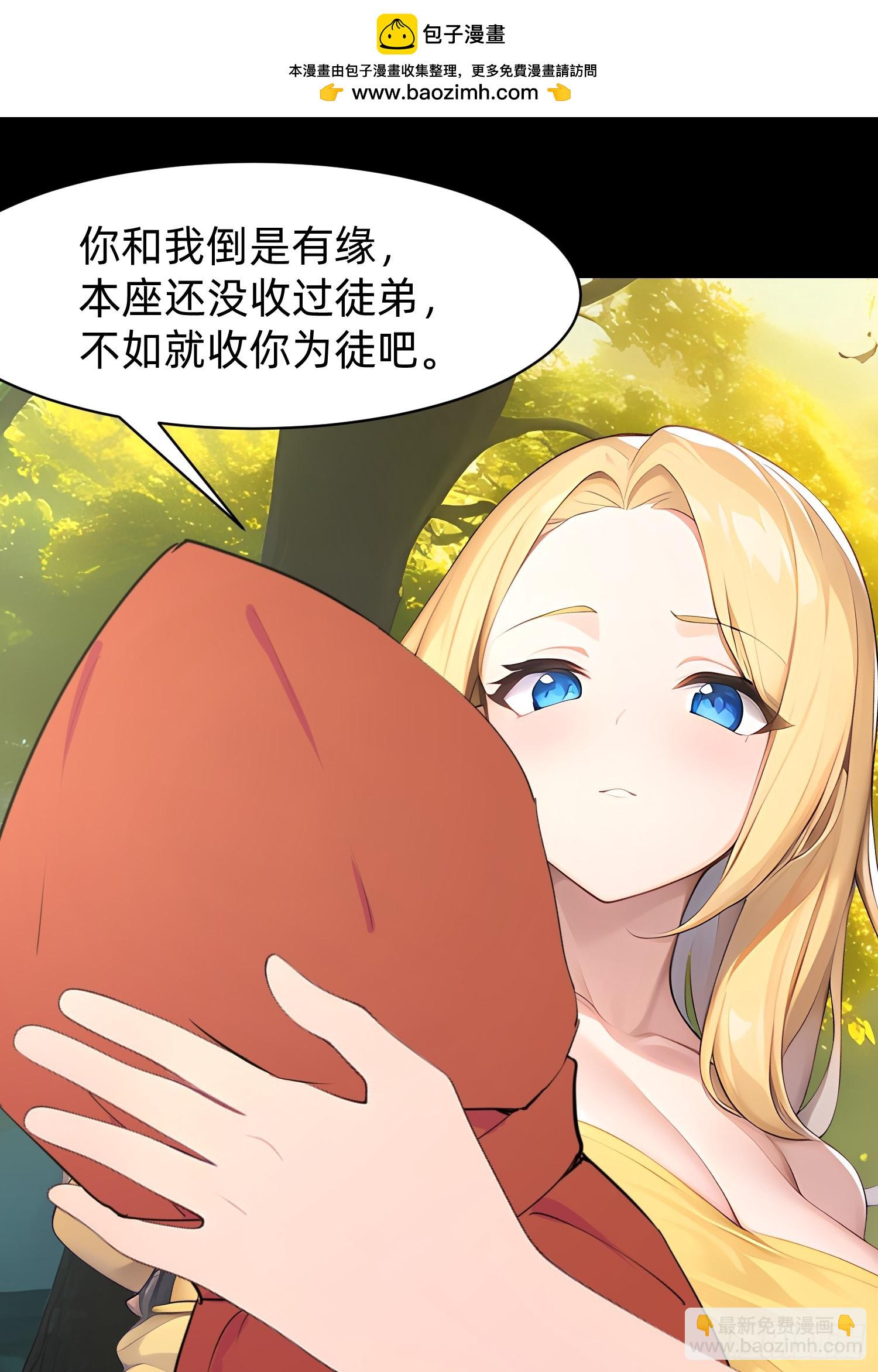 126 两难抉择-第126话