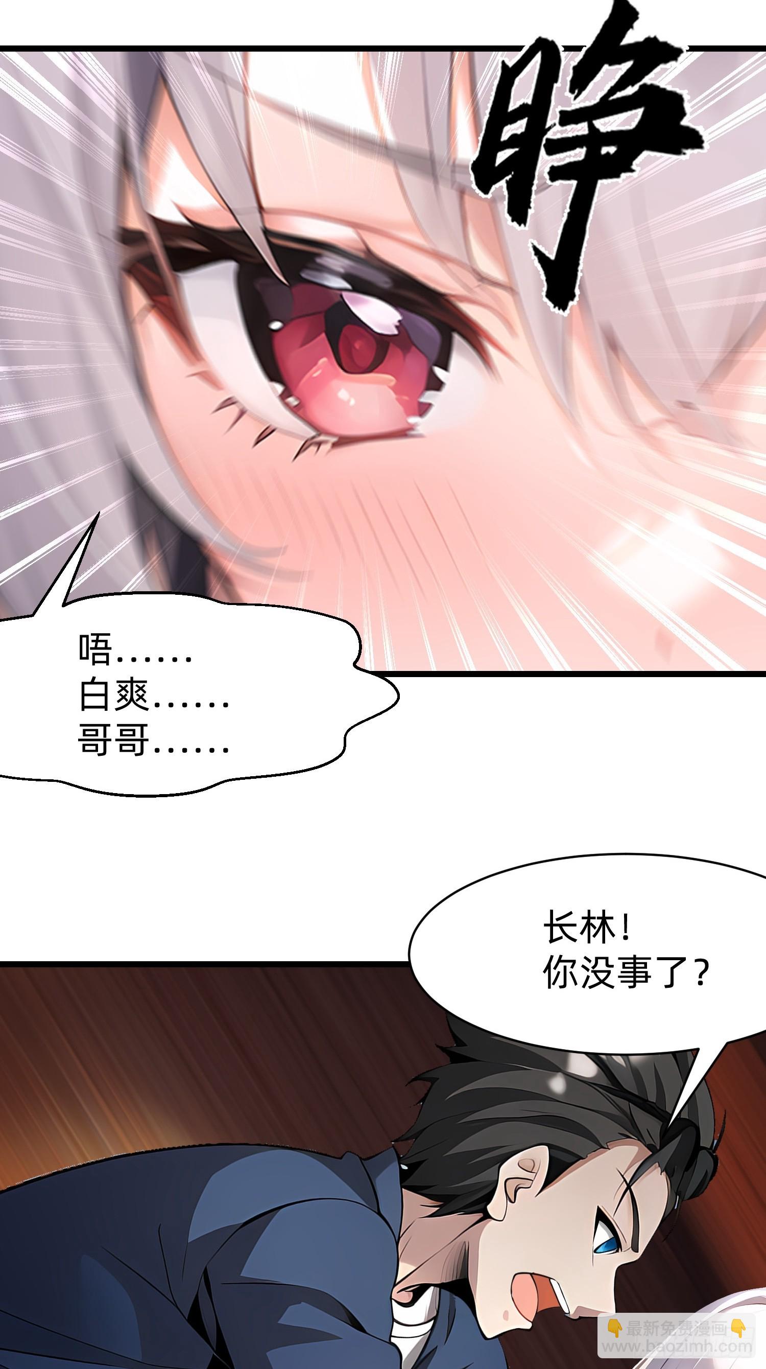 126 两难抉择-第126话