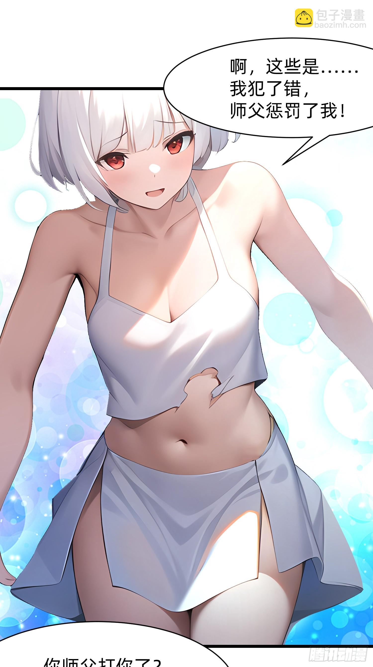 126 两难抉择-第126话