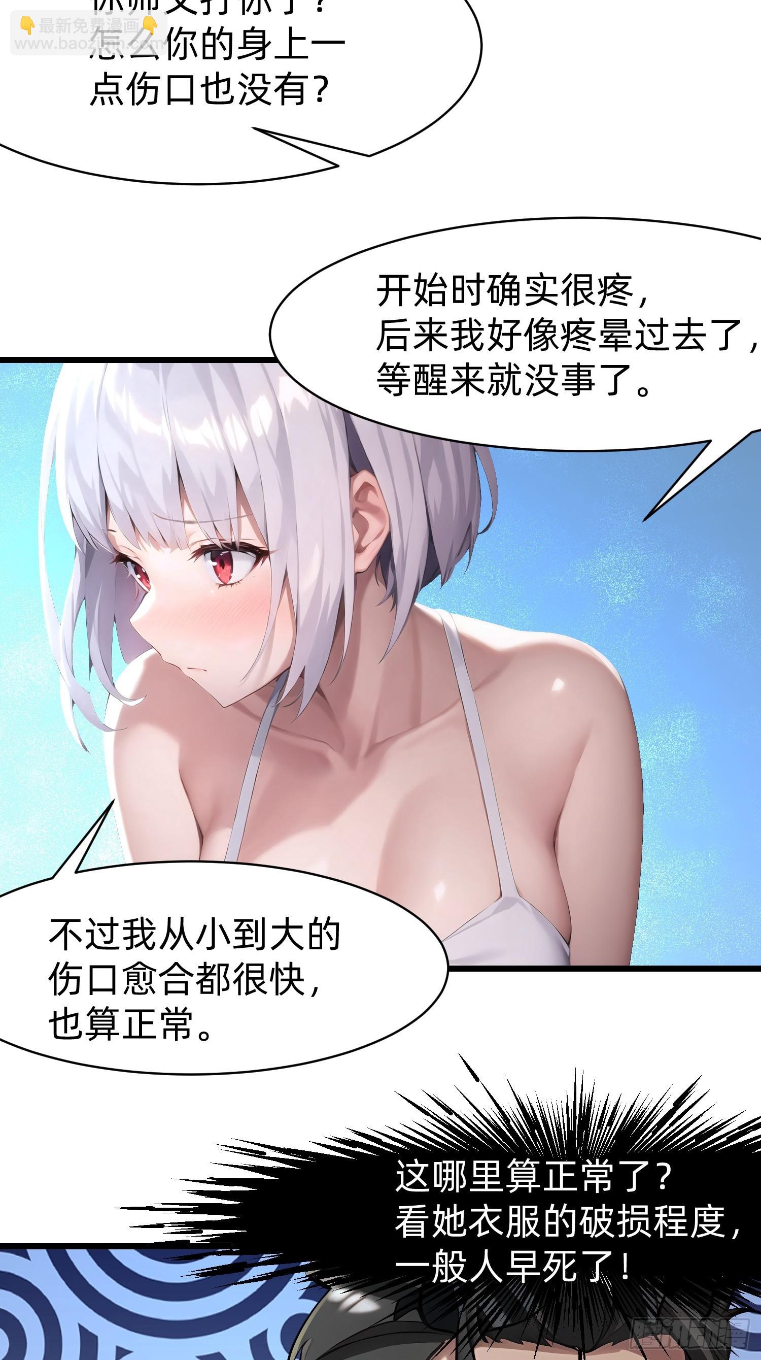 126 两难抉择-第126话