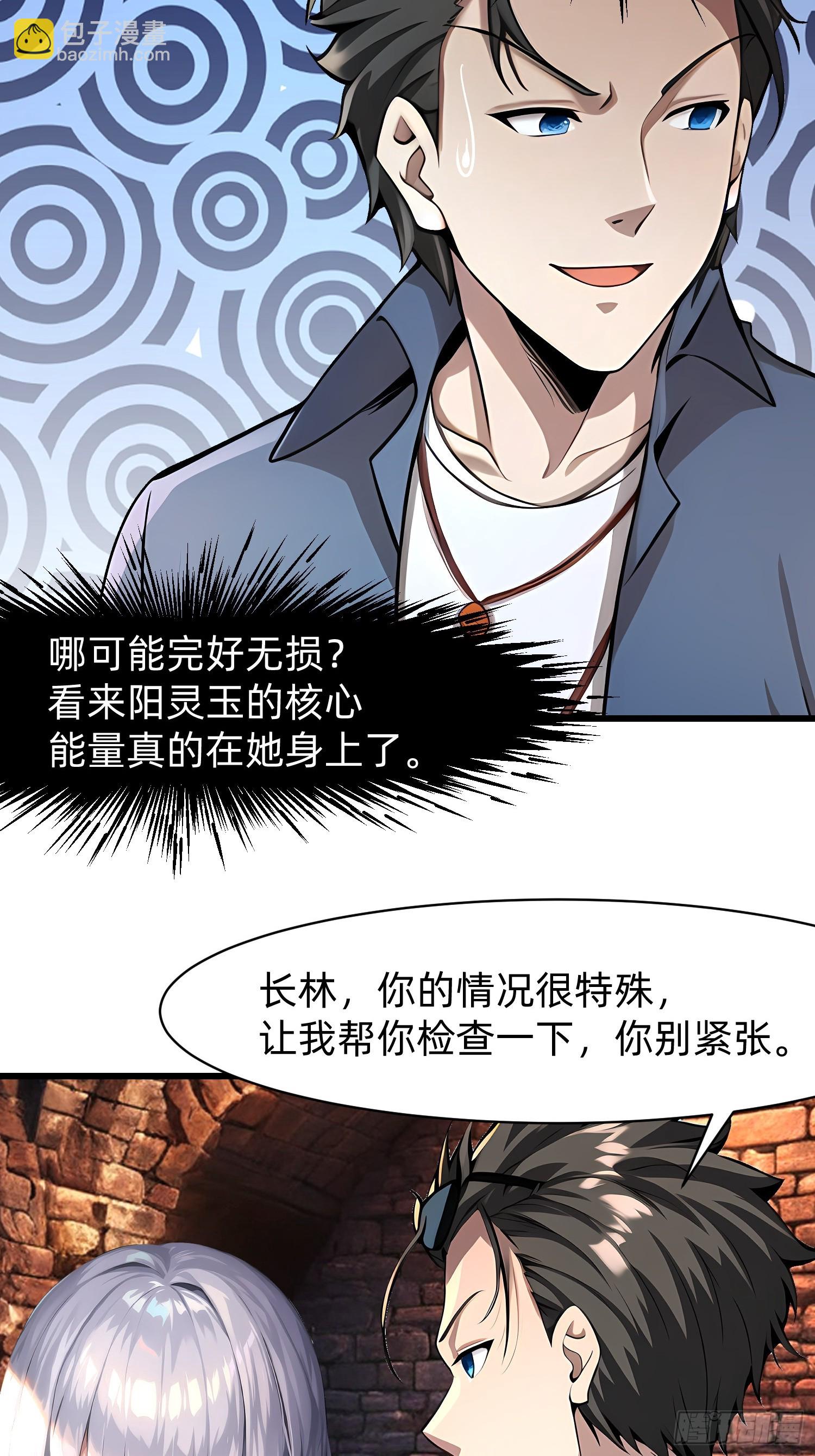 126 两难抉择-第126话