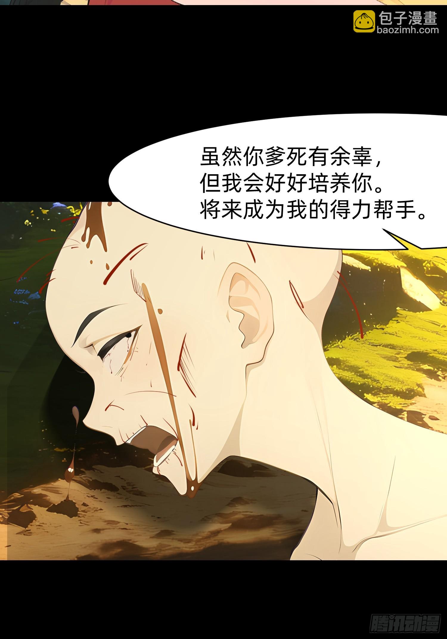 126 两难抉择-第126话