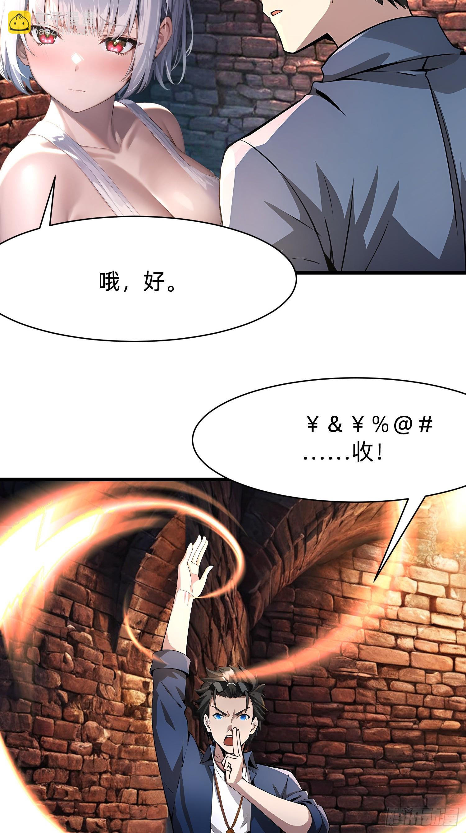 126 两难抉择-第126话