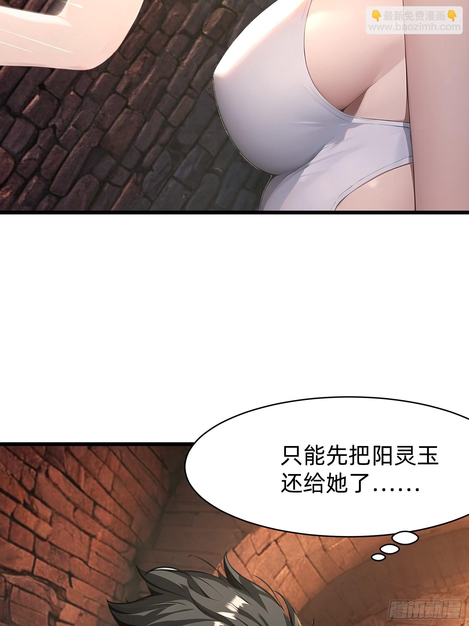 126 两难抉择-第126话