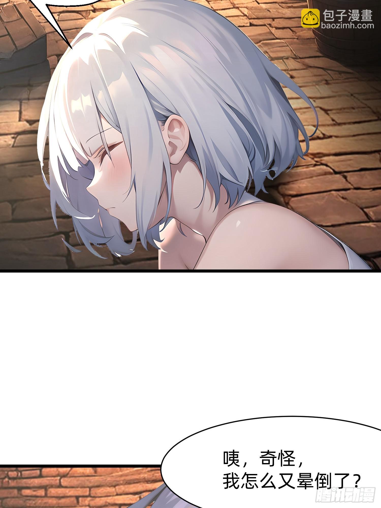 126 两难抉择-第126话