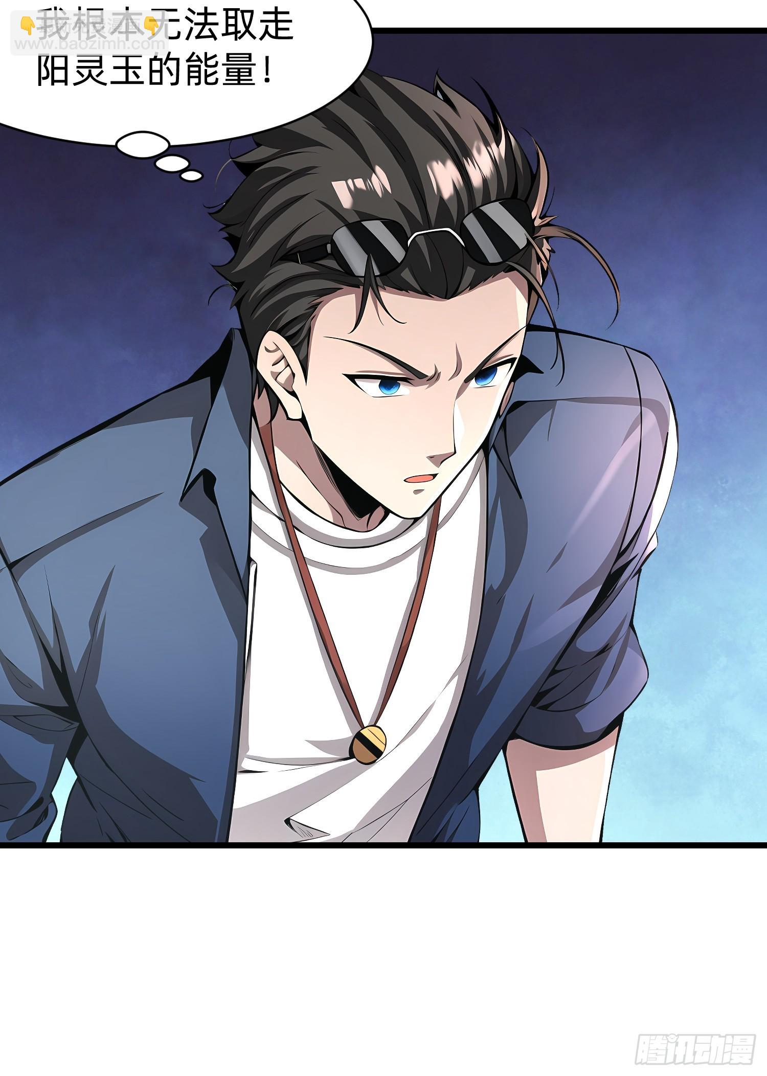 126 两难抉择-第126话