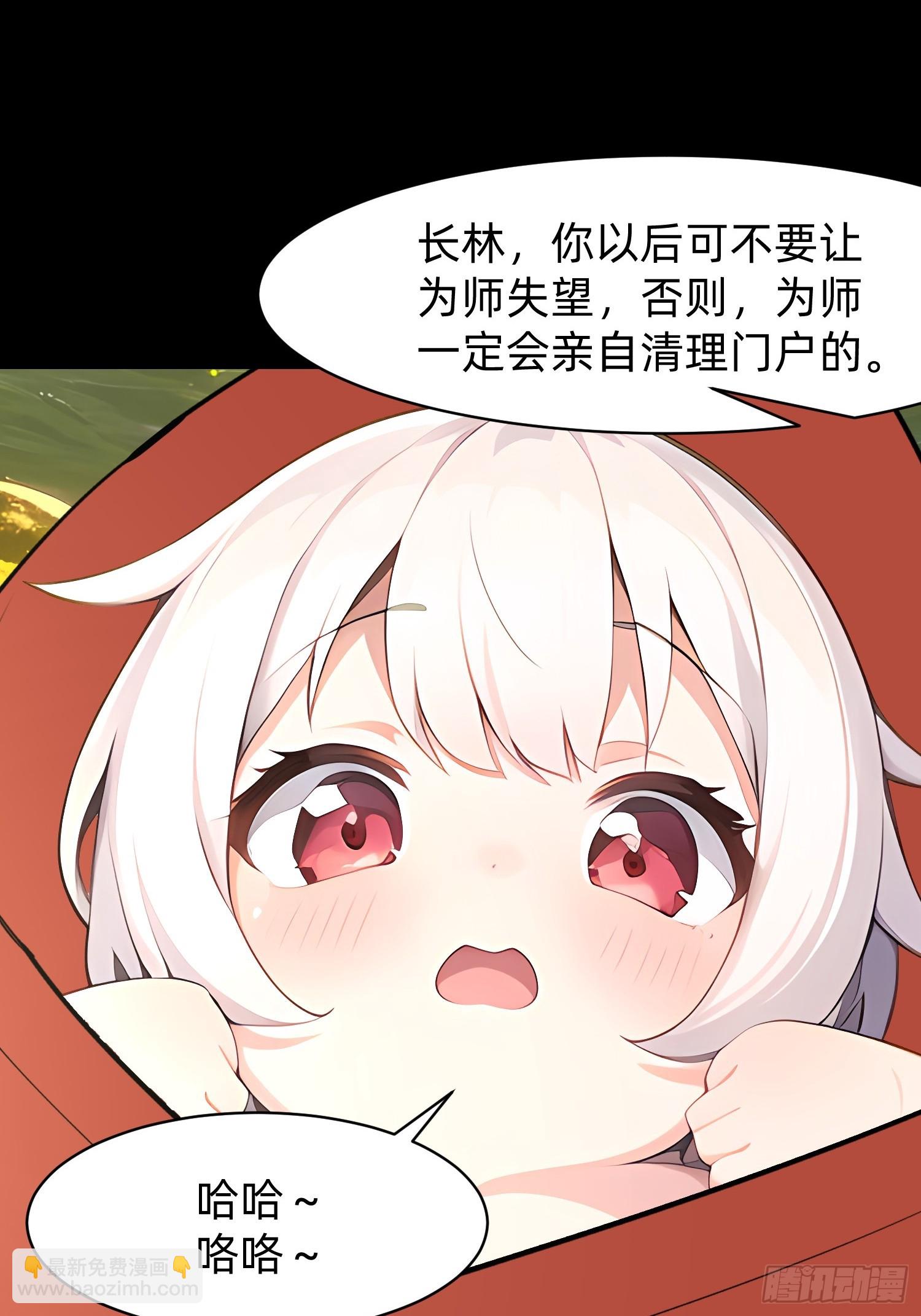 126 两难抉择-第126话