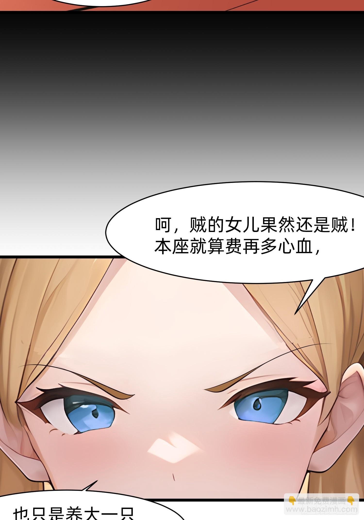 126 两难抉择-第126话