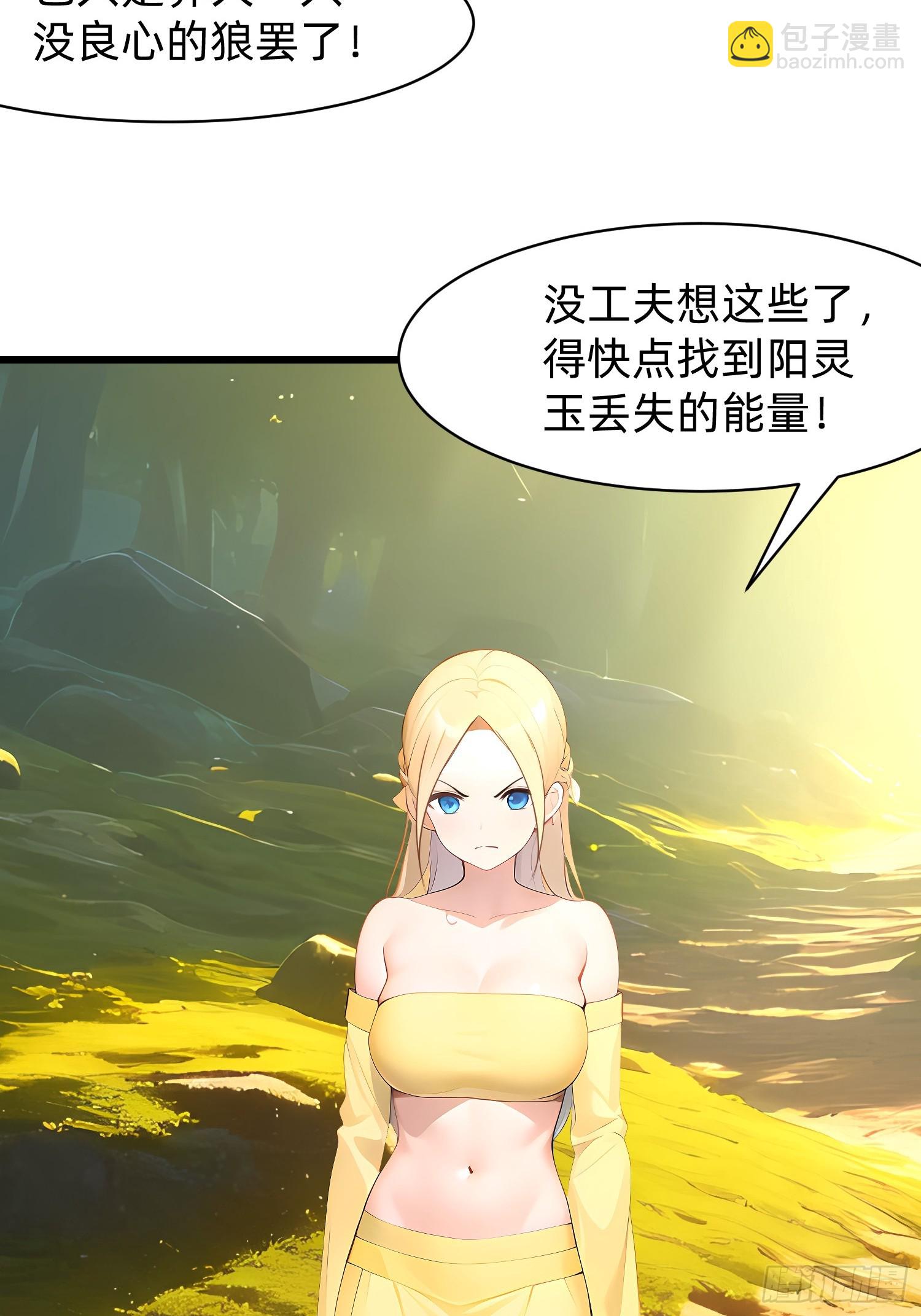 126 两难抉择-第126话