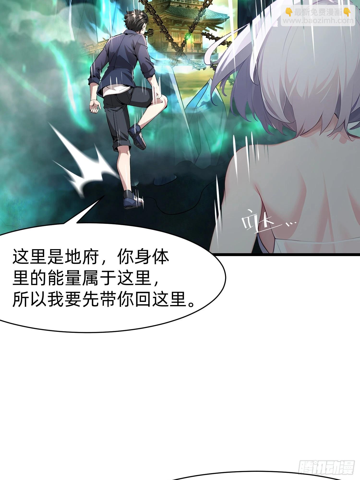 我在異族開後宮 - 127 弱點 - 6