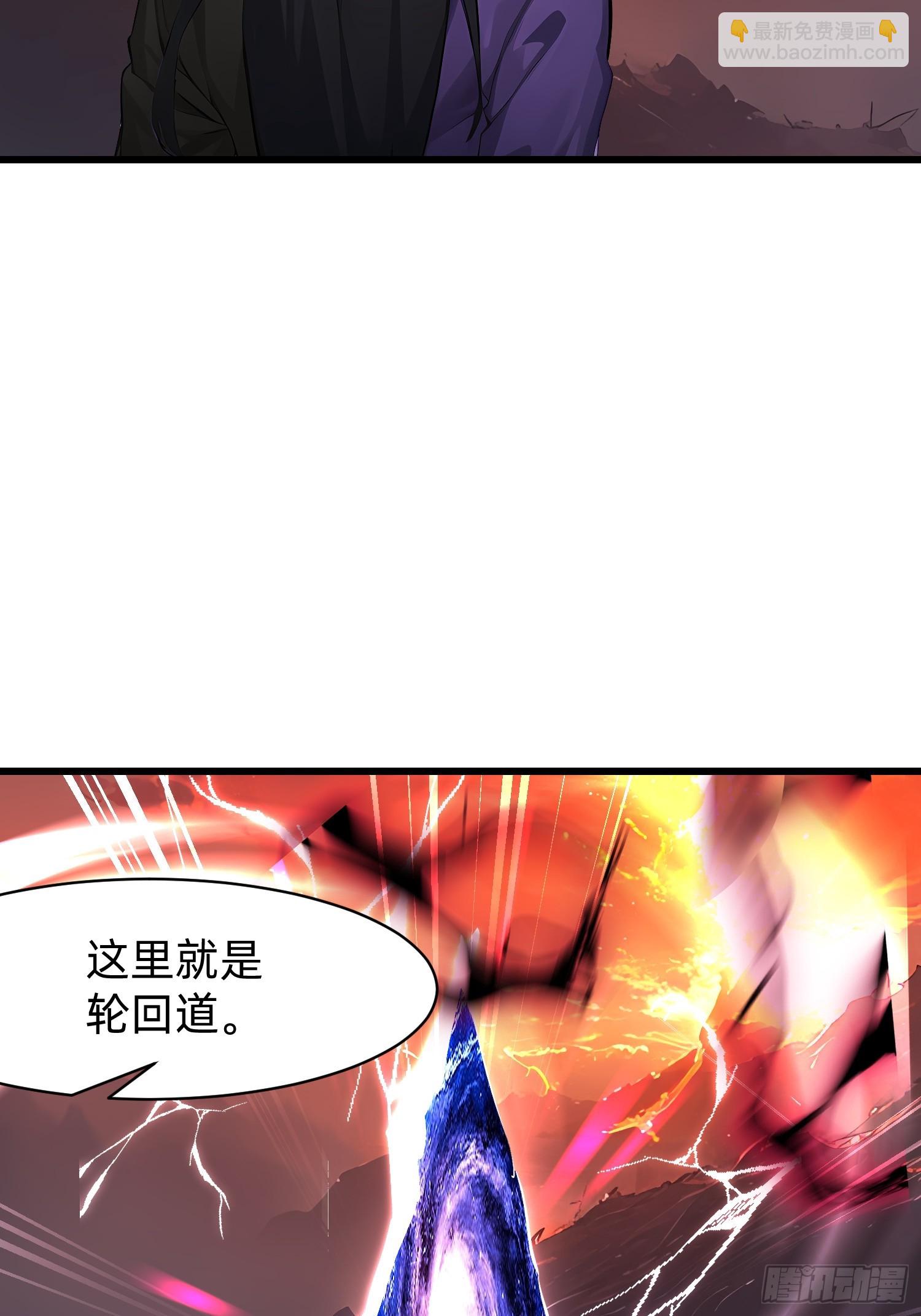 我在異族開後宮 - 129 詛咒 - 3