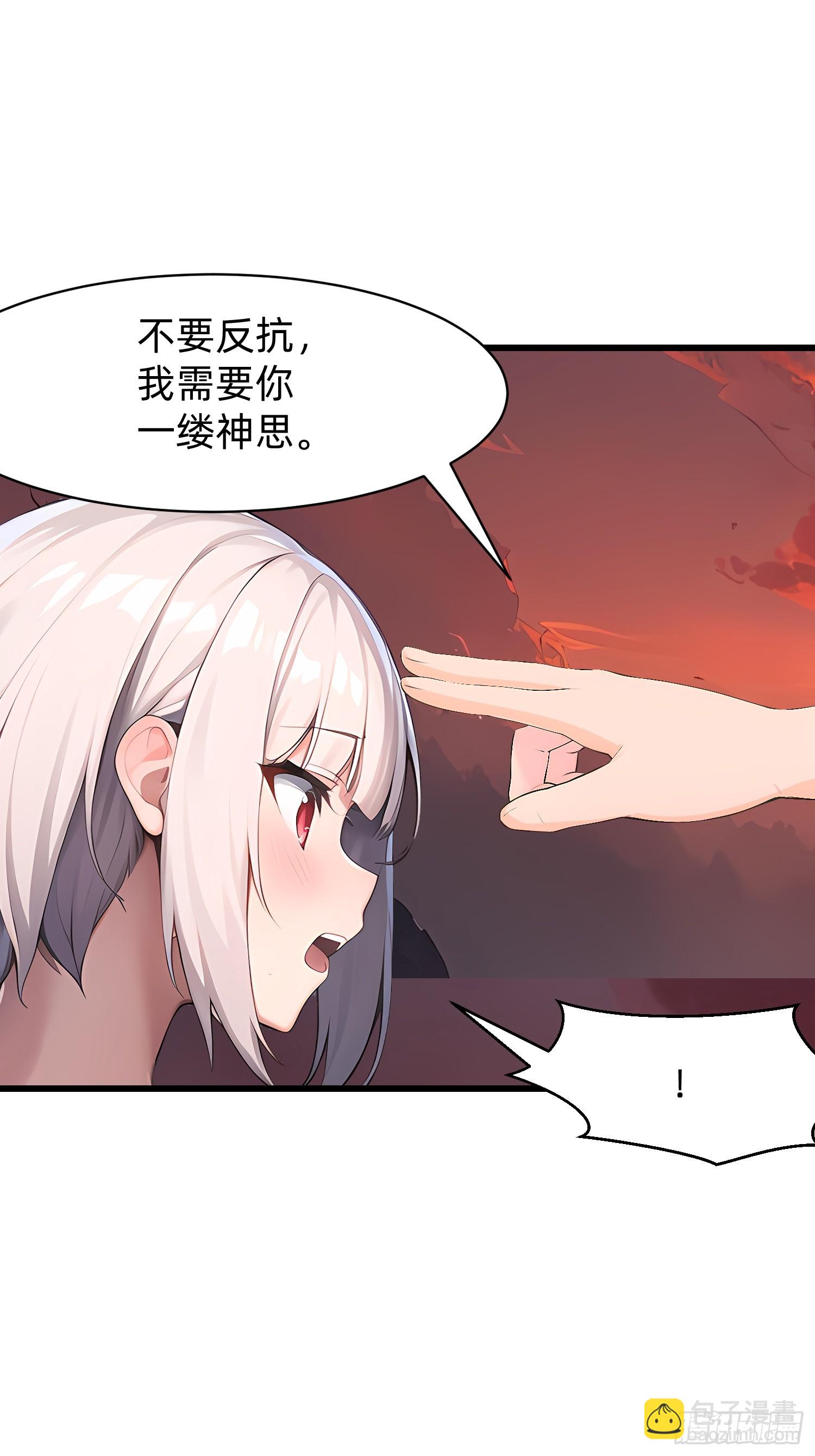 我在異族開後宮 - 129 詛咒 - 5