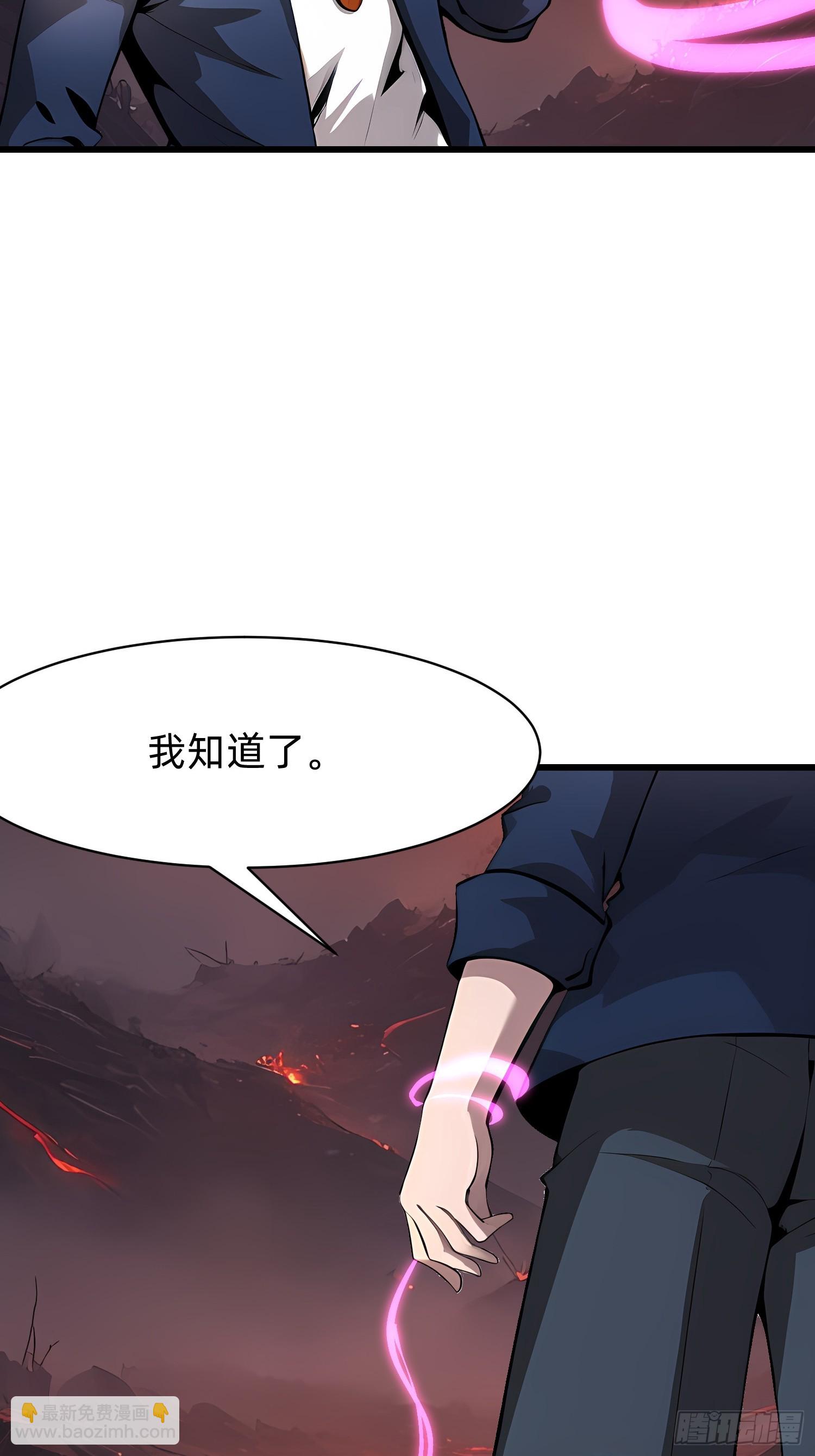 我在異族開後宮 - 129 詛咒 - 1