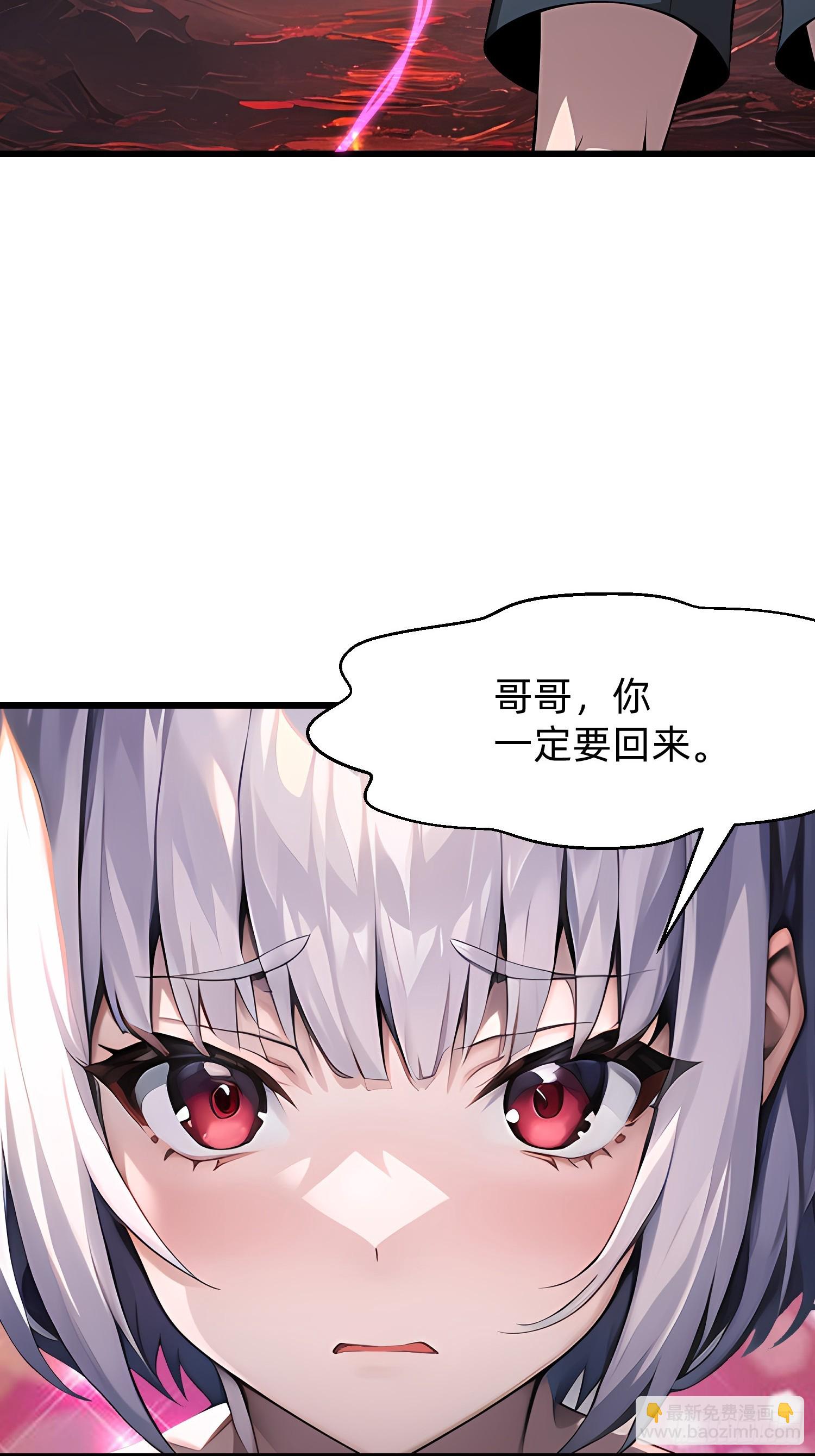 我在異族開後宮 - 129 詛咒 - 2