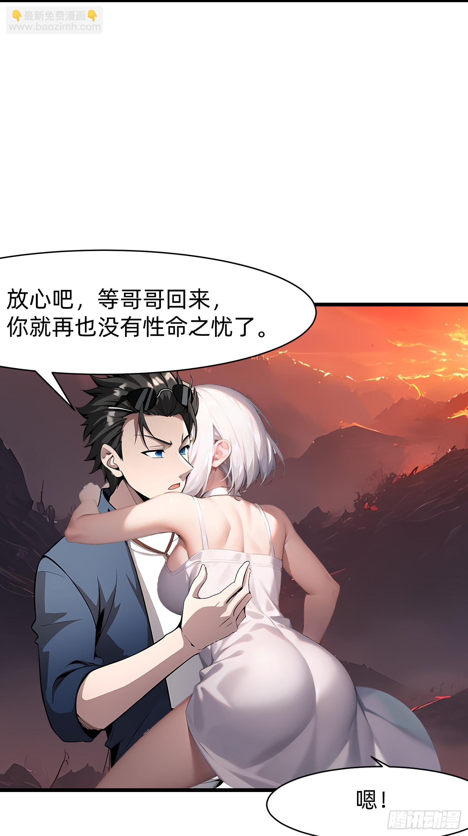 我在異族開後宮 - 129 詛咒 - 3
