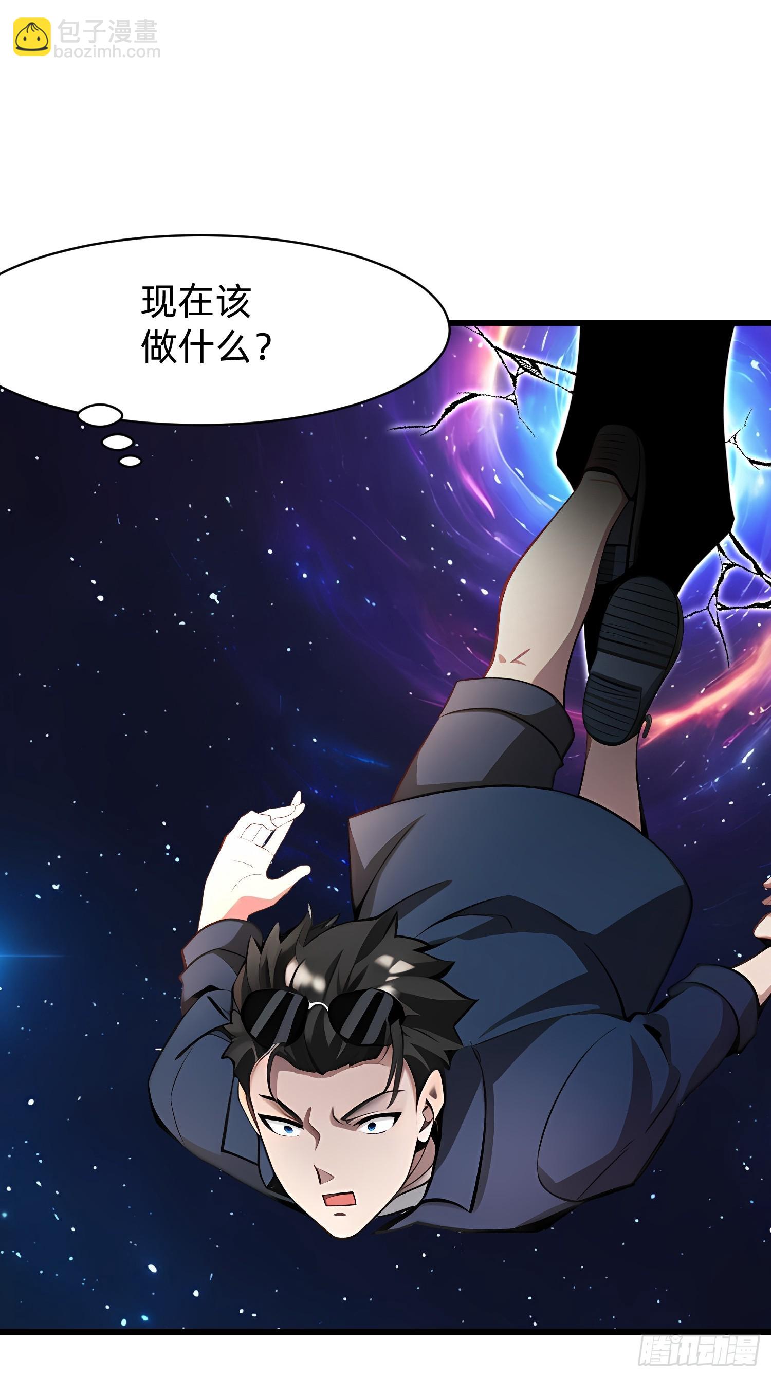 我在異族開後宮 - 129 詛咒 - 7