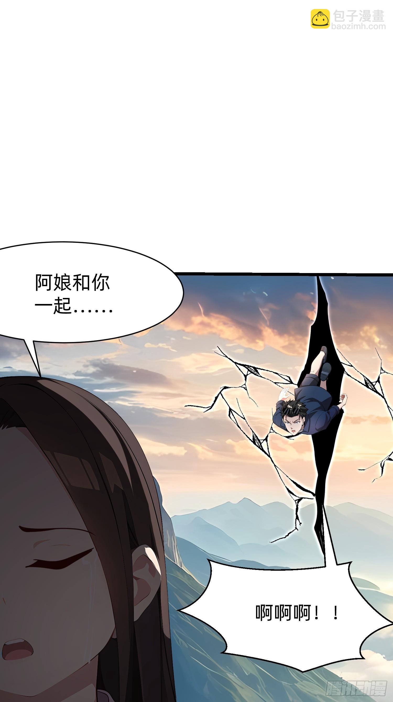 我在異族開後宮 - 129 詛咒 - 5