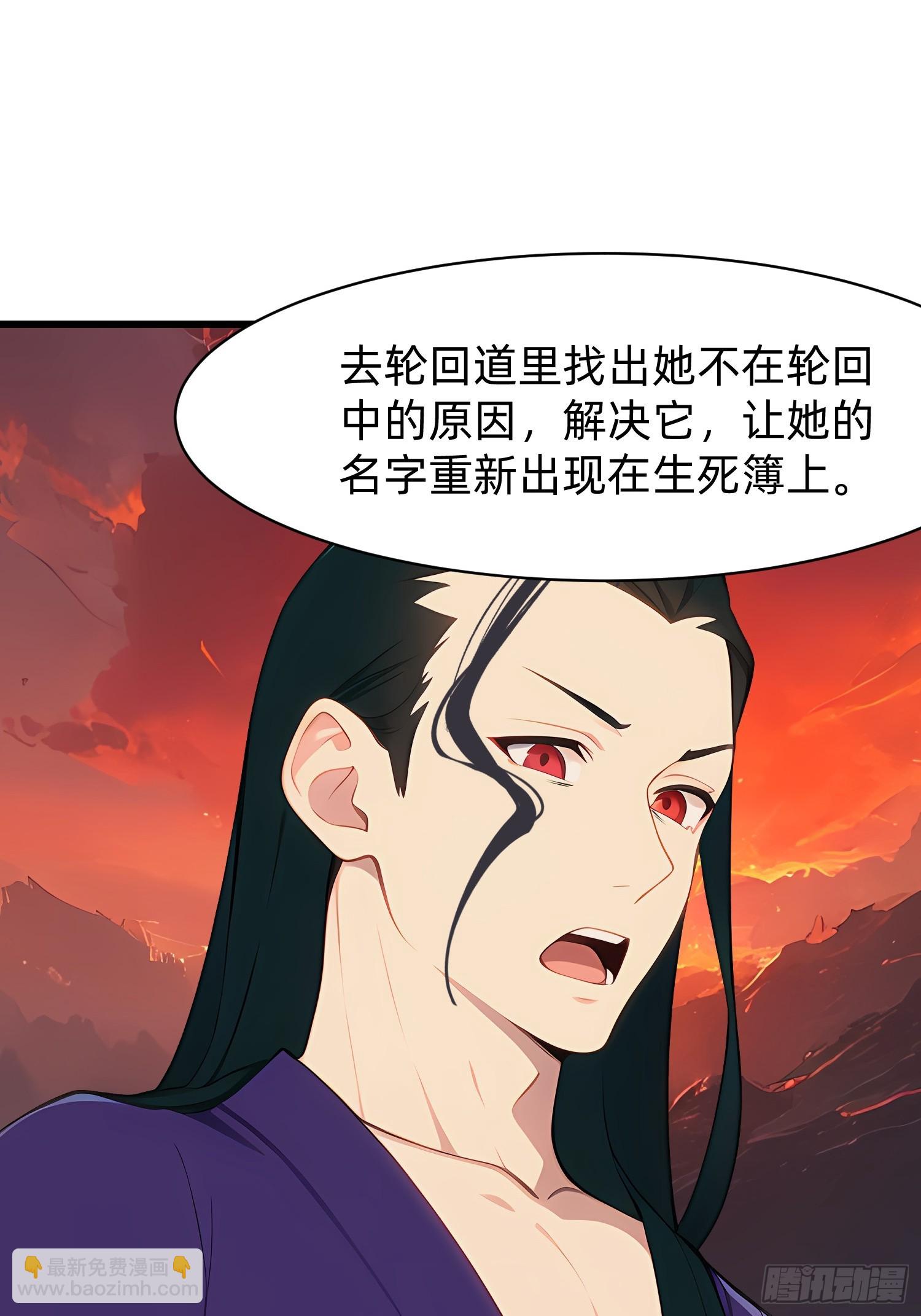 我在異族開後宮 - 129 詛咒 - 3