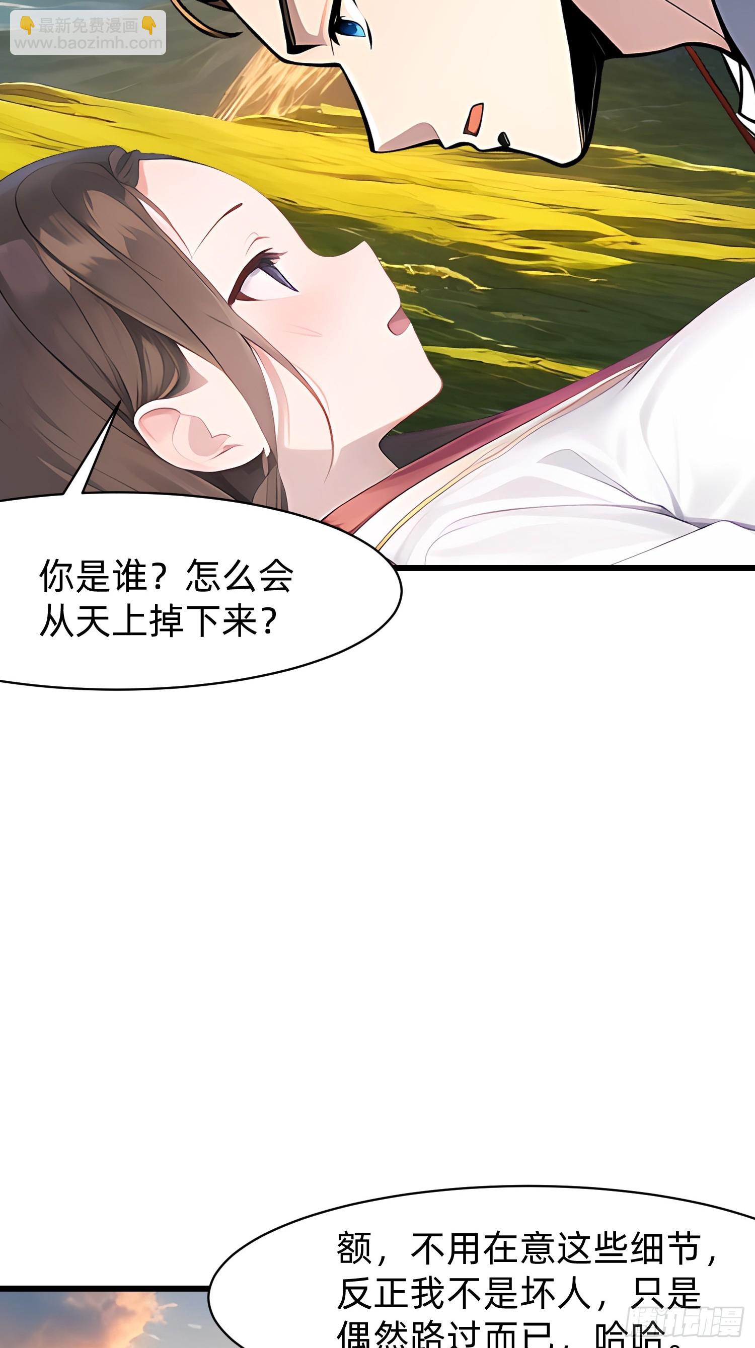 我在異族開後宮 - 129 詛咒 - 3