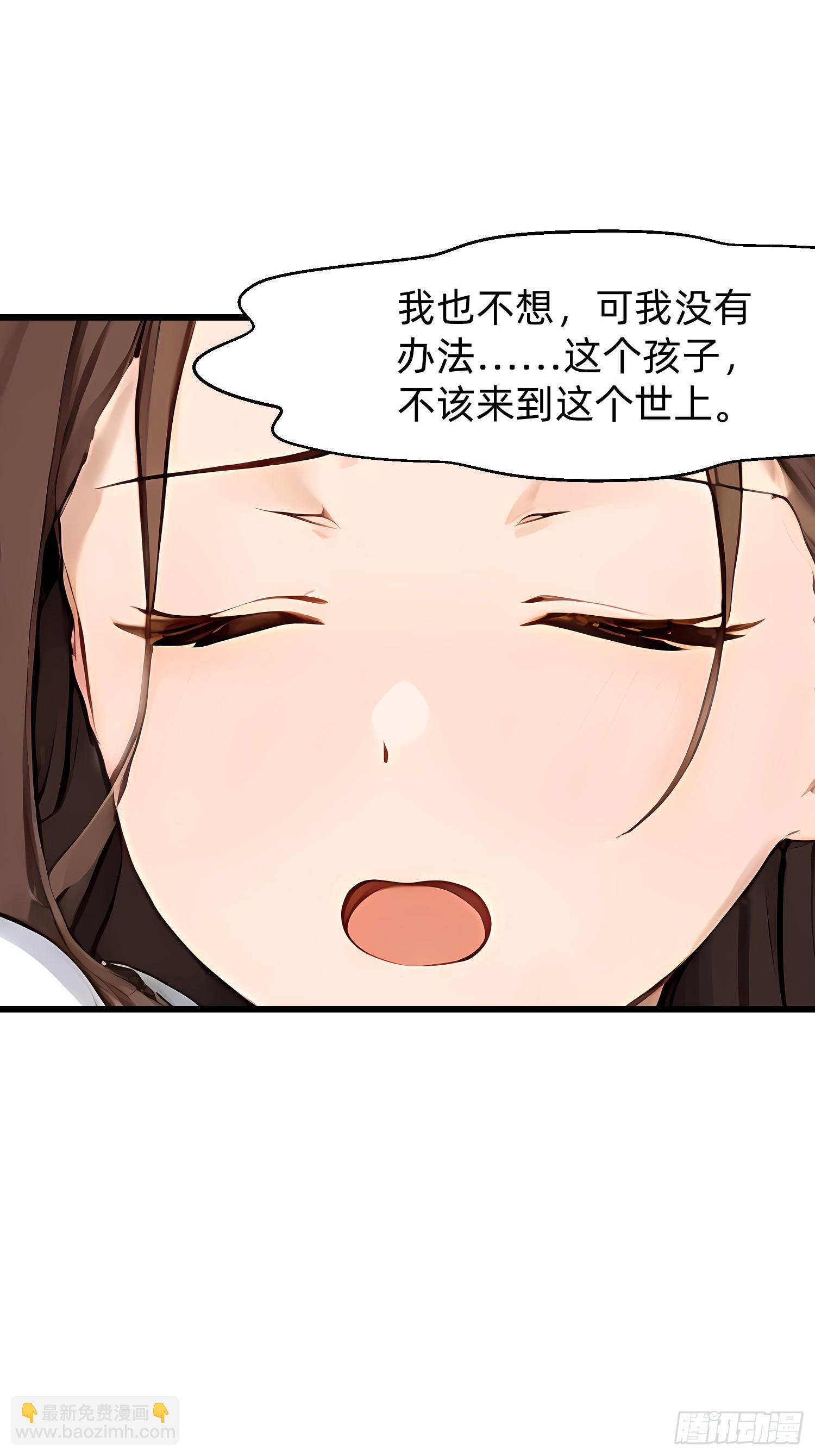 我在異族開後宮 - 129 詛咒 - 6
