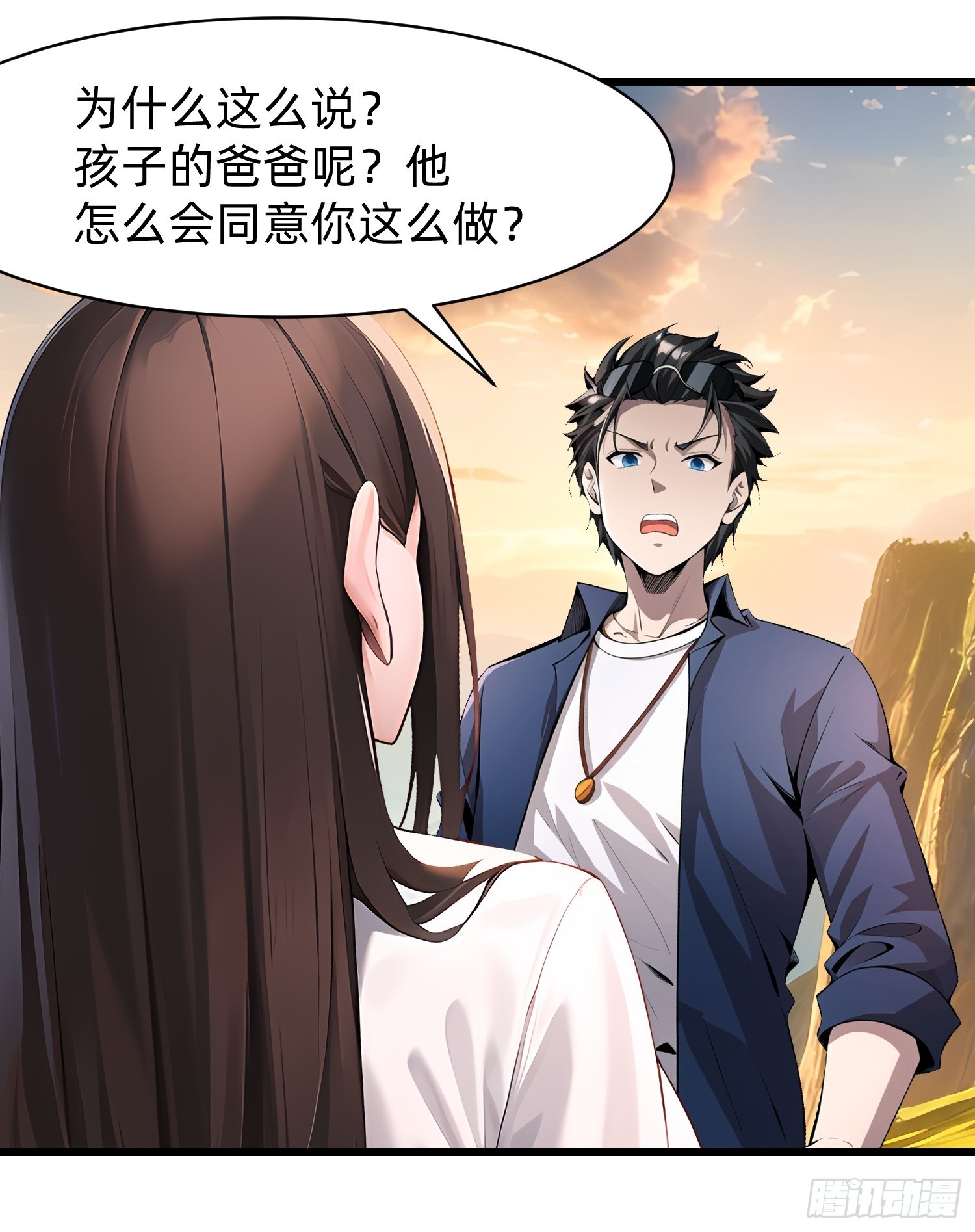我在異族開後宮 - 129 詛咒 - 7