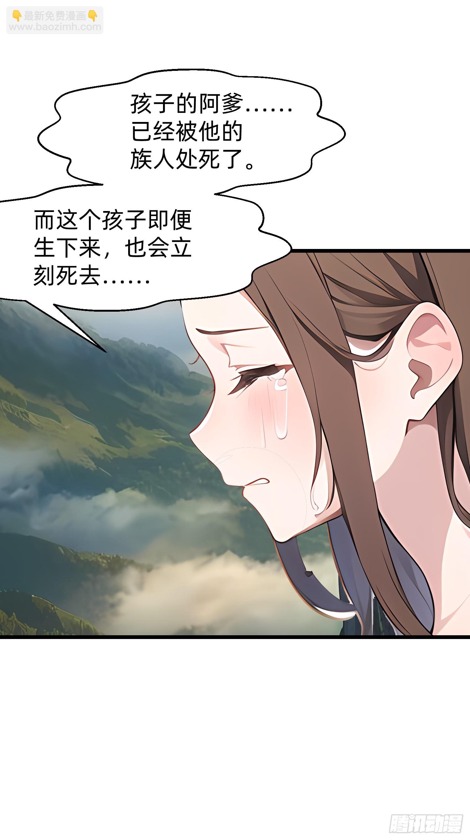 我在異族開後宮 - 129 詛咒 - 1