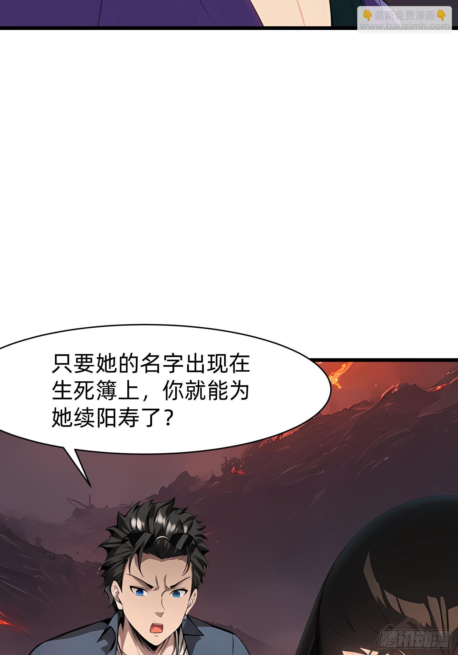我在異族開後宮 - 129 詛咒 - 4