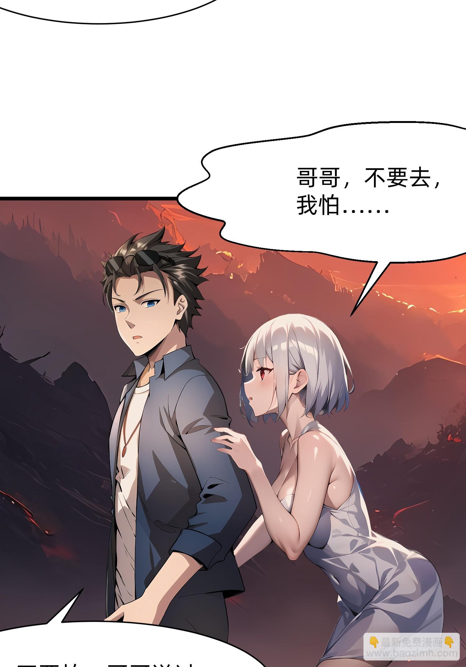 我在異族開後宮 - 129 詛咒 - 1