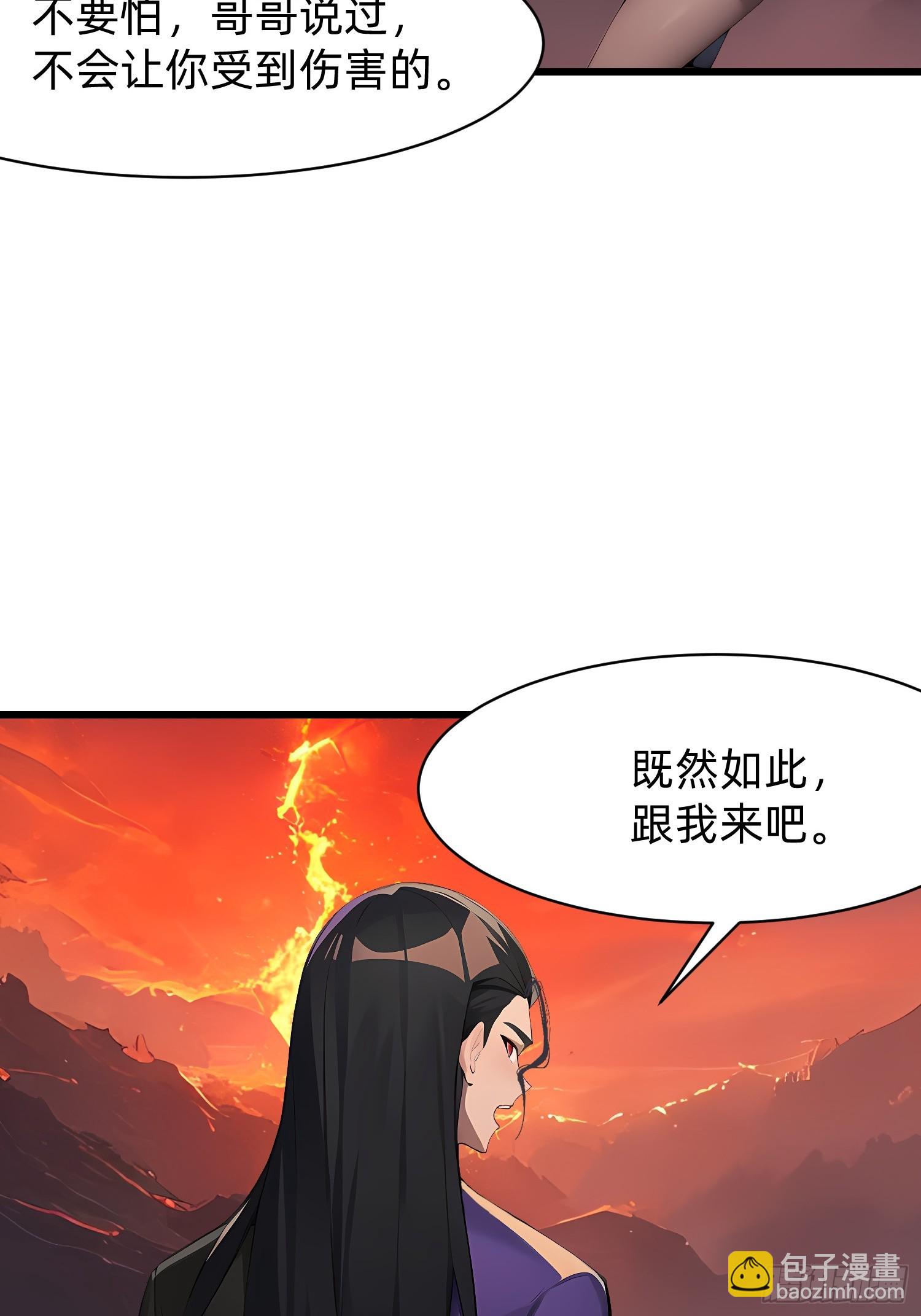 我在異族開後宮 - 129 詛咒 - 2