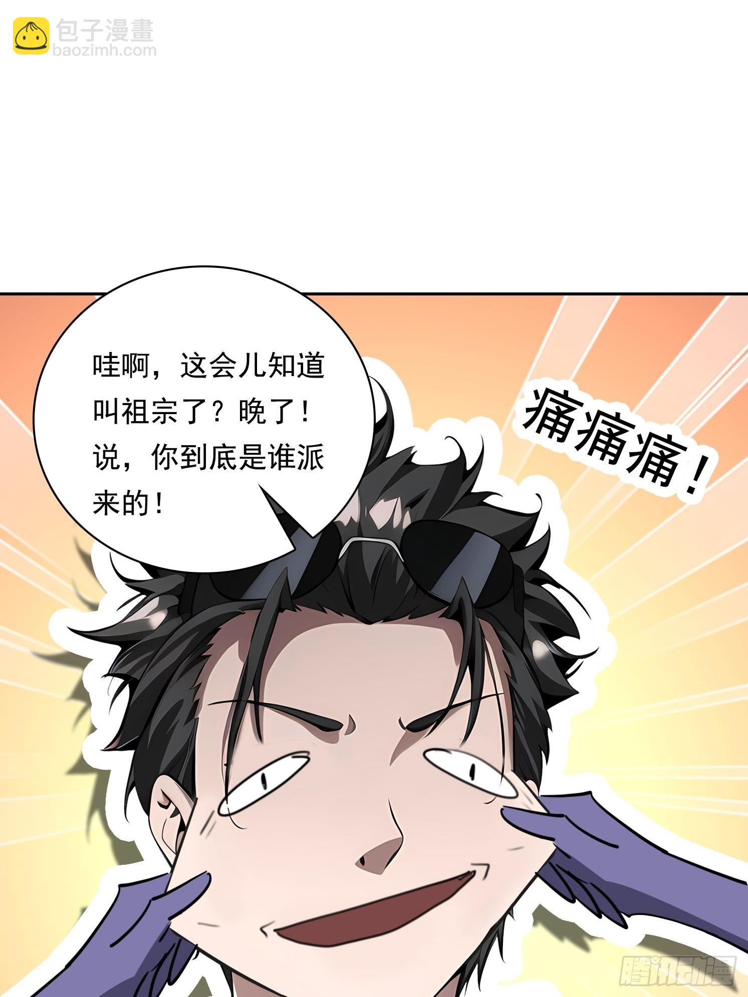 我在異族開後宮 - 131 三角戀(1/2) - 2