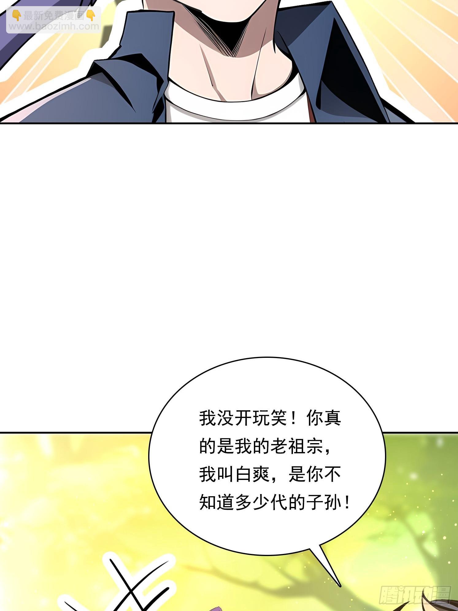 我在異族開後宮 - 131 三角戀(1/2) - 3