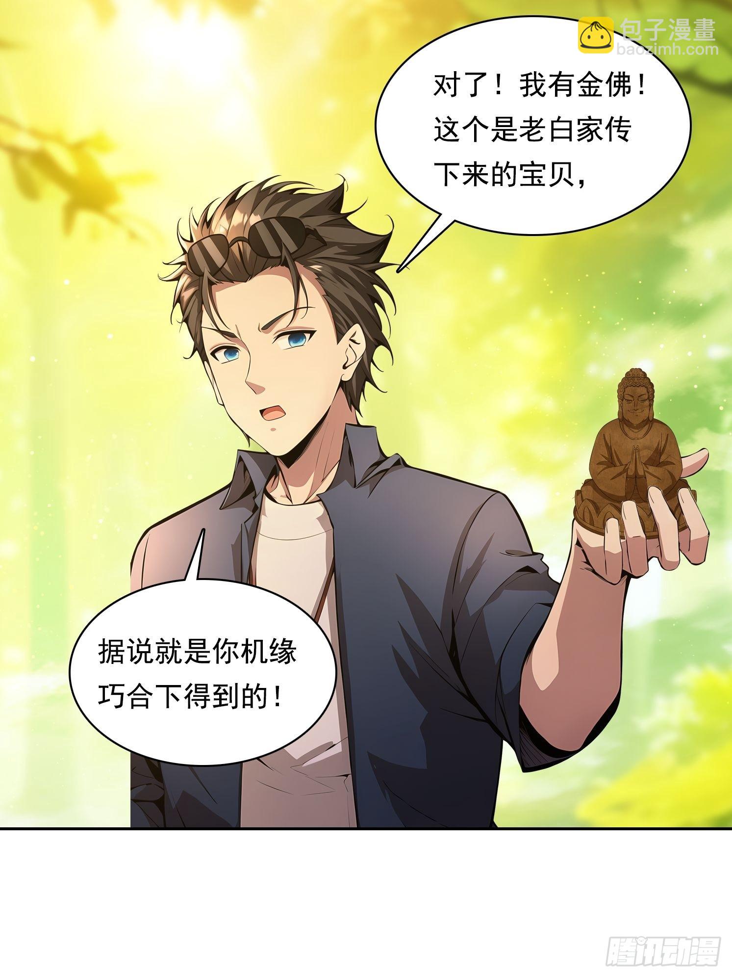 我在異族開後宮 - 131 三角戀(1/2) - 8