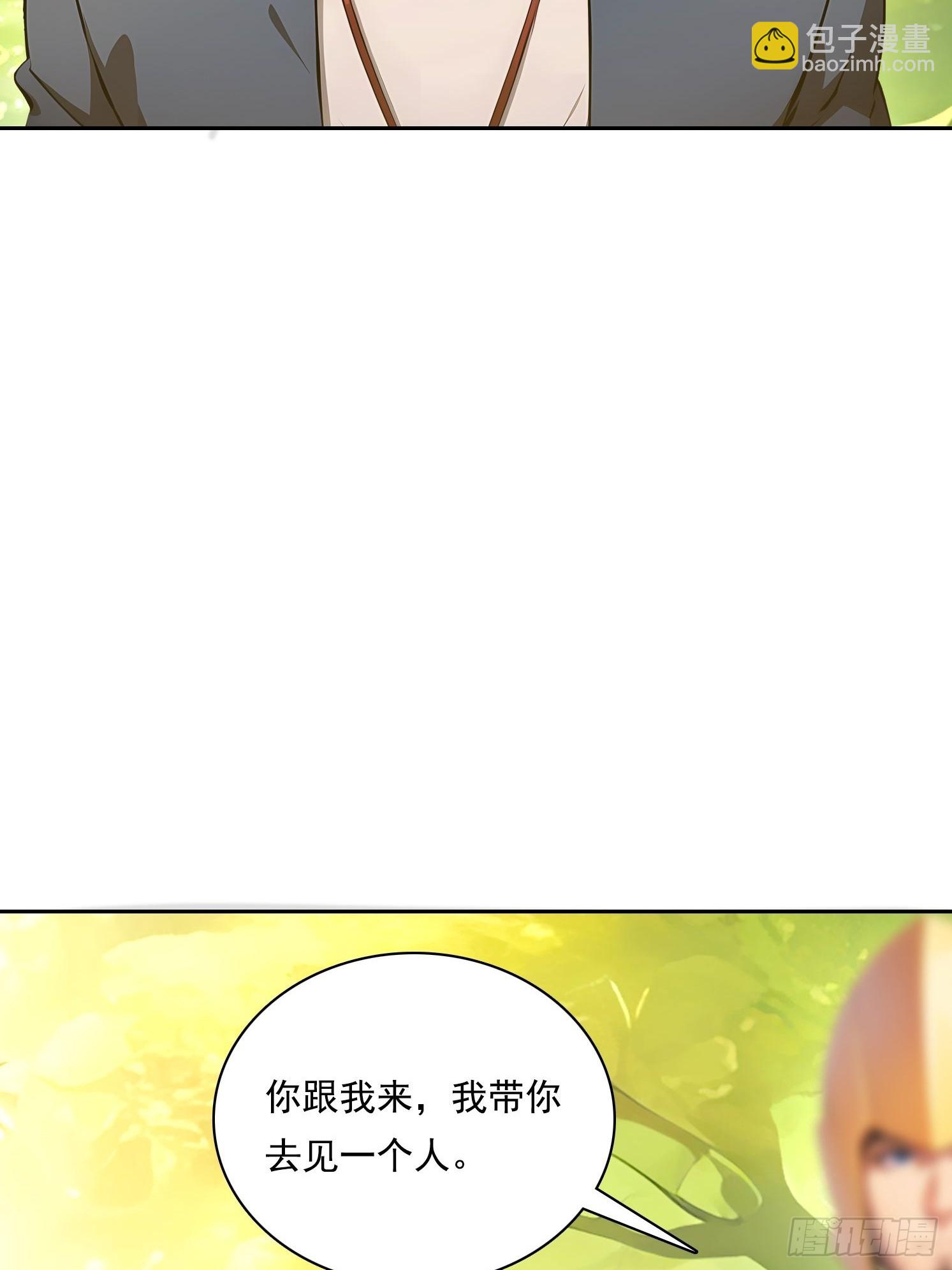 我在異族開後宮 - 131 三角戀(1/2) - 4