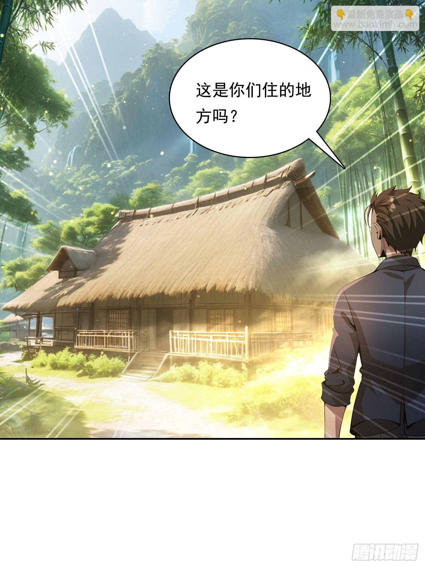 我在異族開後宮 - 131 三角戀(1/2) - 6
