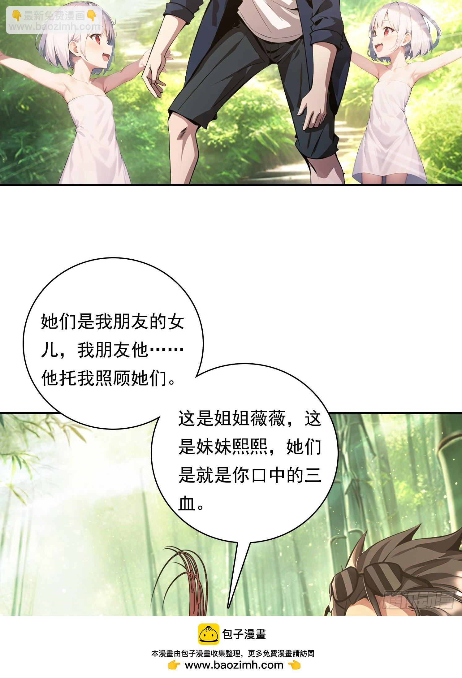 我在異族開後宮 - 131 三角戀(1/2) - 2