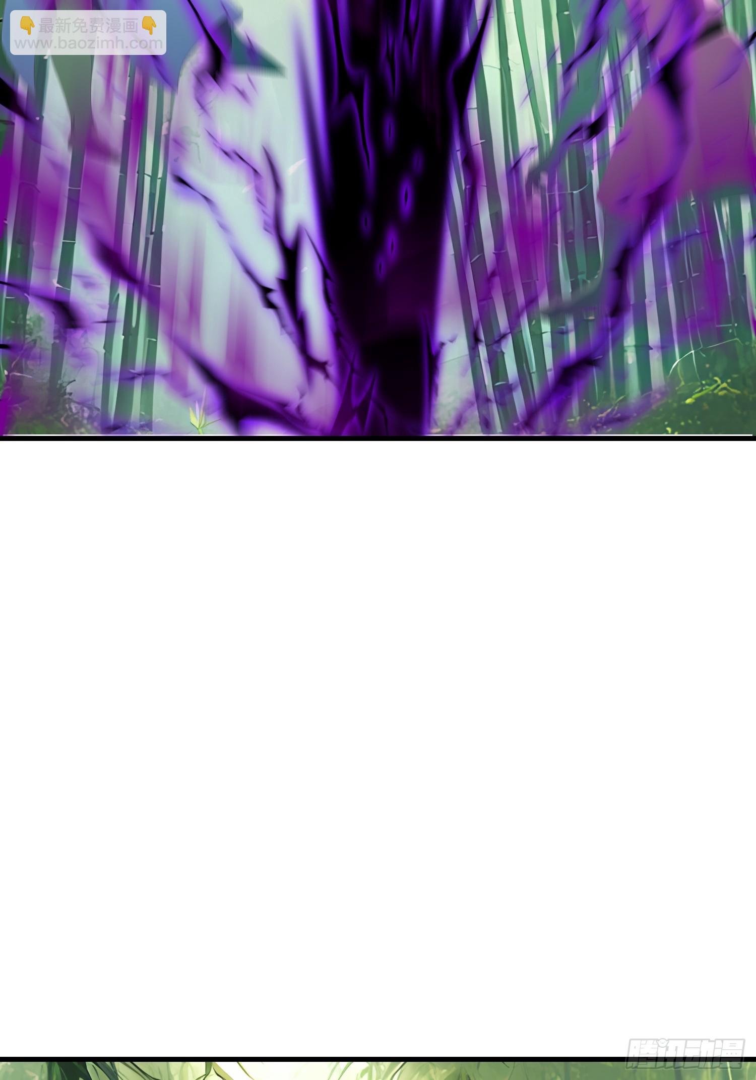 我在異族開後宮 - 133 銘月？(1/2) - 1