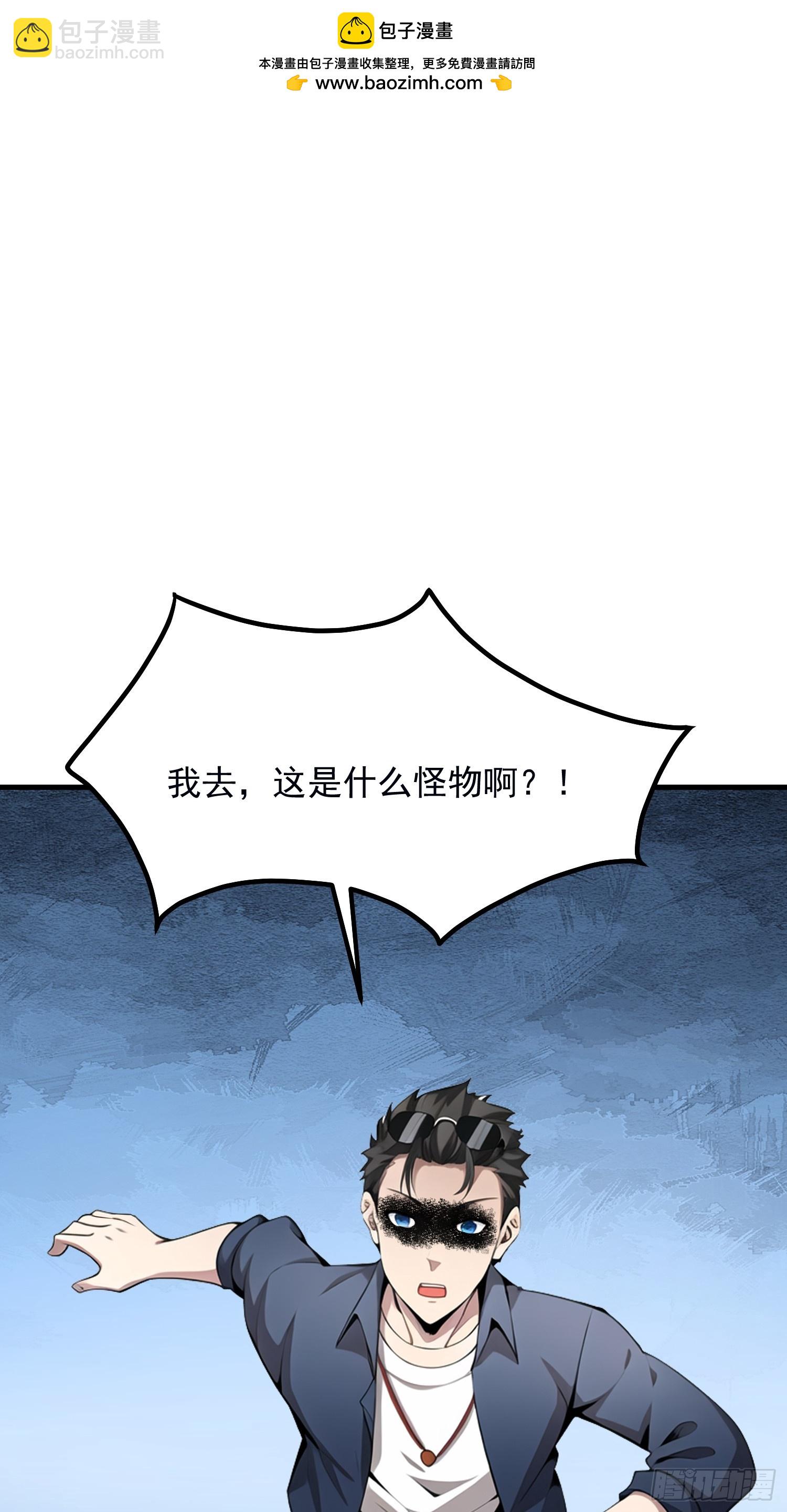 我在異族開後宮 - 133 銘月？(1/2) - 2