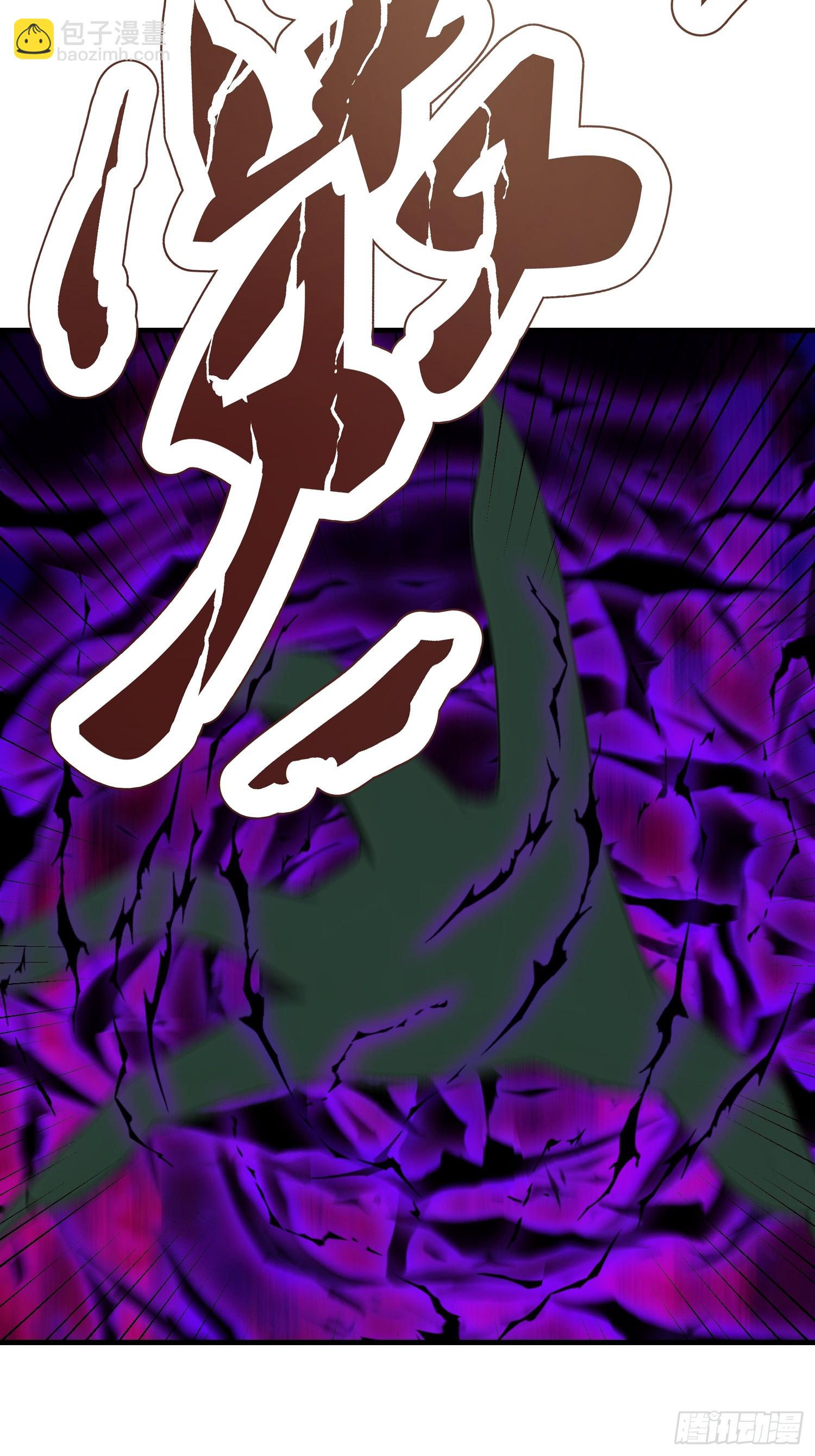 我在異族開後宮 - 133 銘月？(1/2) - 5