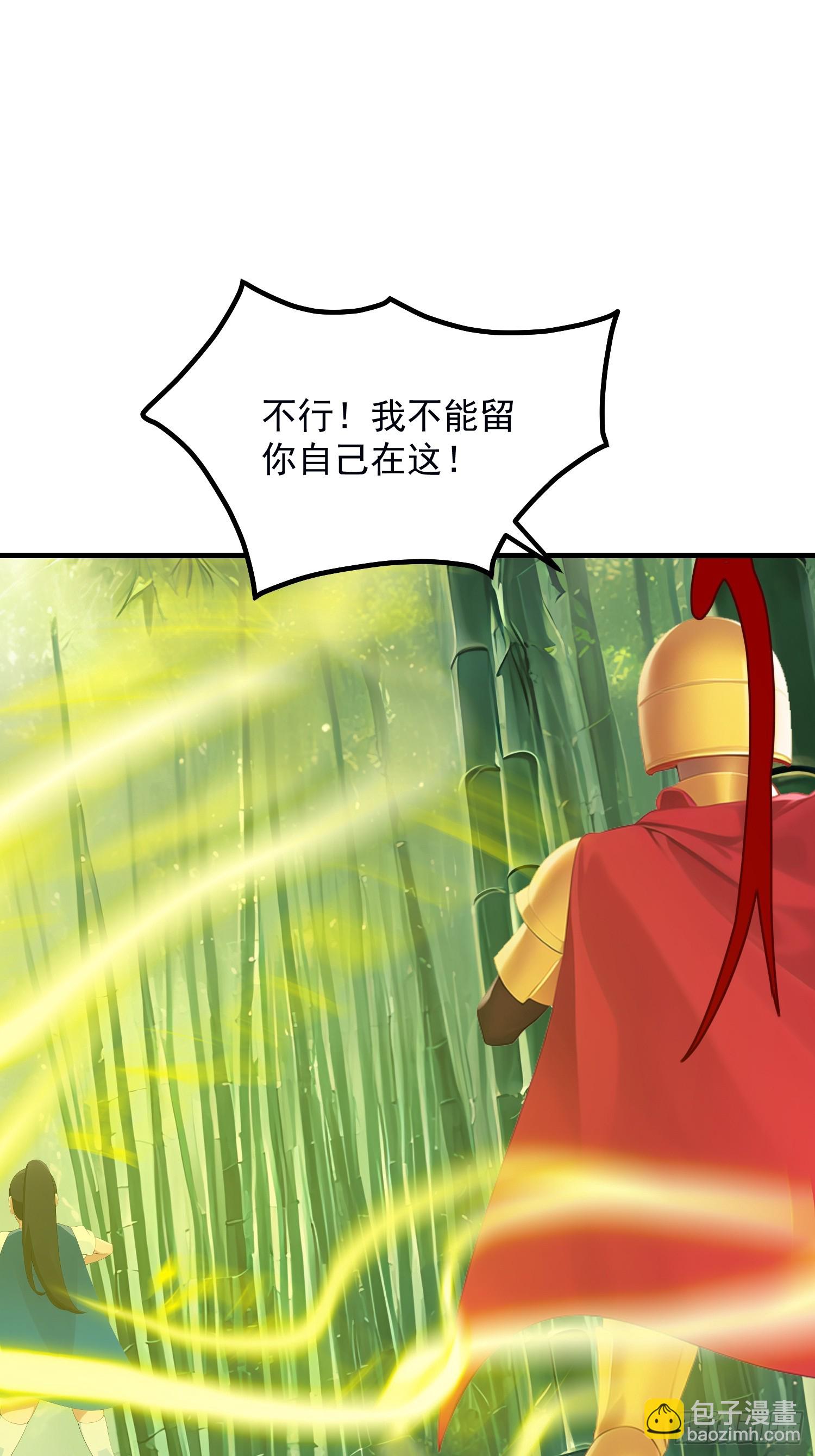我在異族開後宮 - 133 銘月？(1/2) - 2