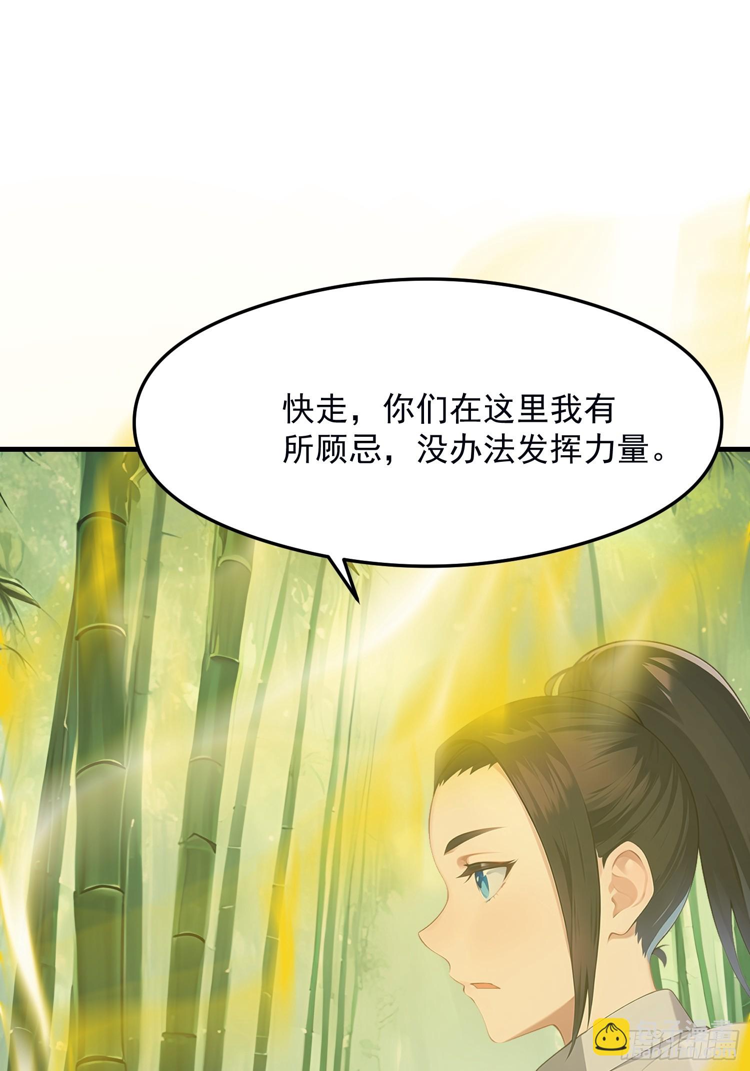我在異族開後宮 - 133 銘月？(1/2) - 7