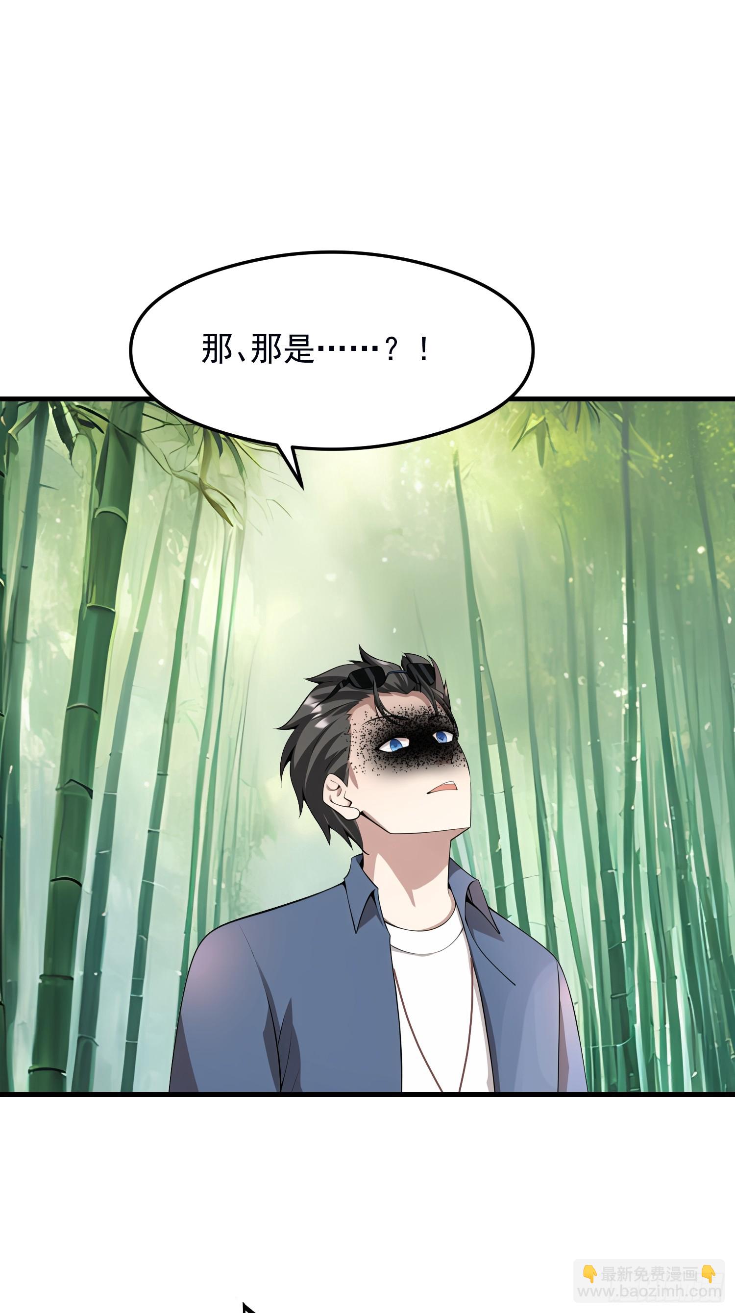 我在異族開後宮 - 133 銘月？(1/2) - 1