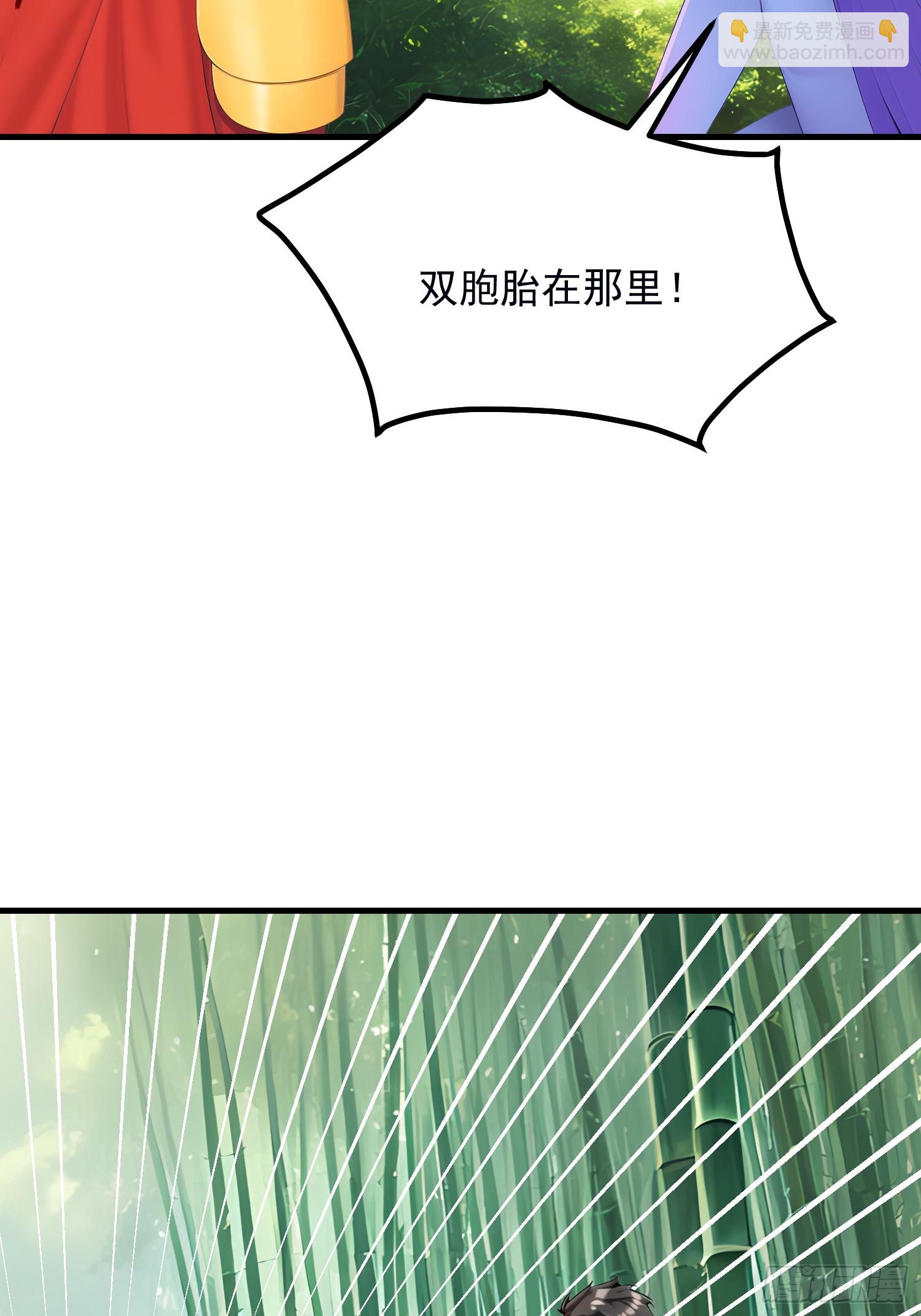我在異族開後宮 - 133 銘月？(1/2) - 1
