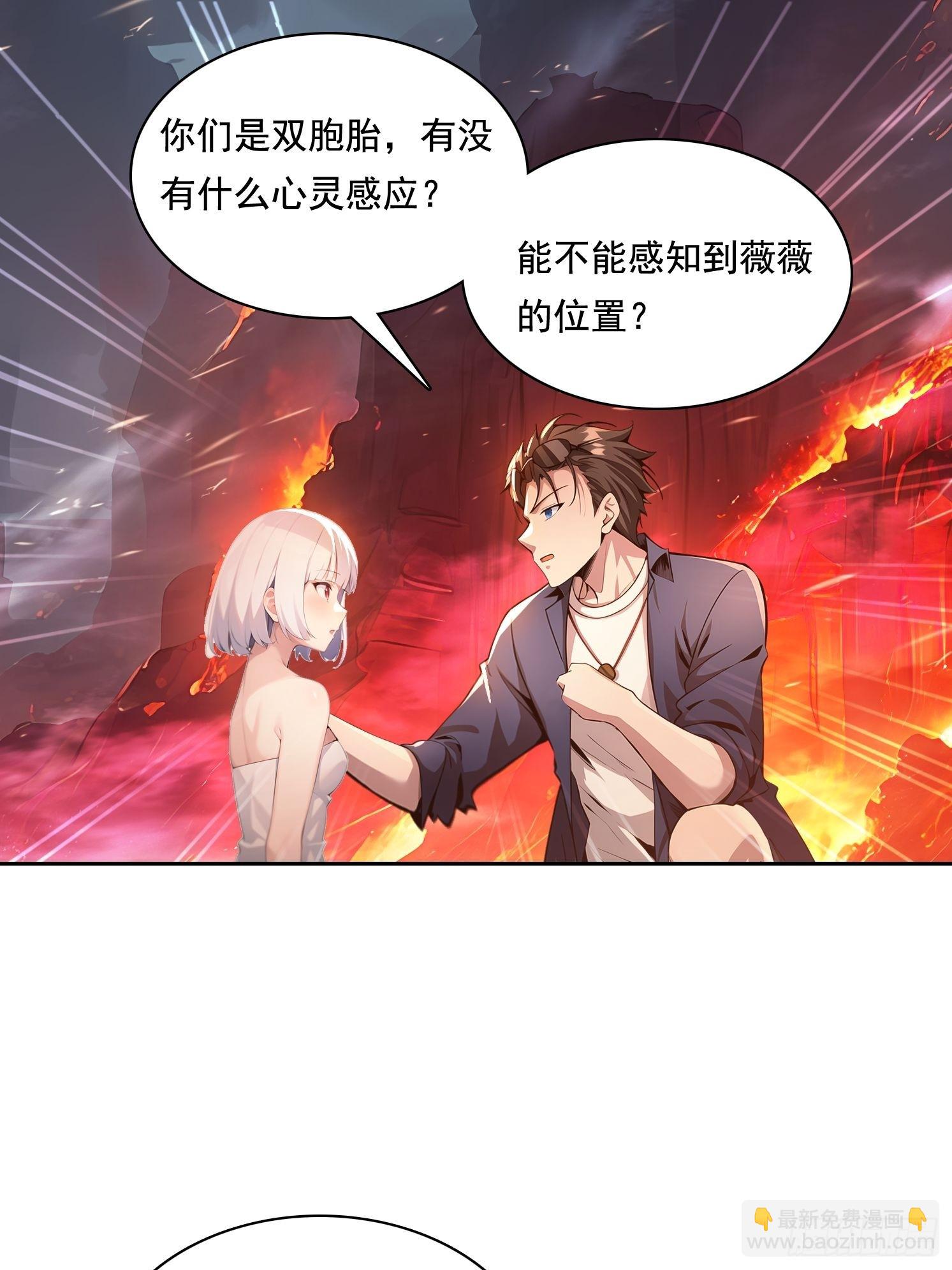 我在異族開後宮 - 135 畸形(1/2) - 2