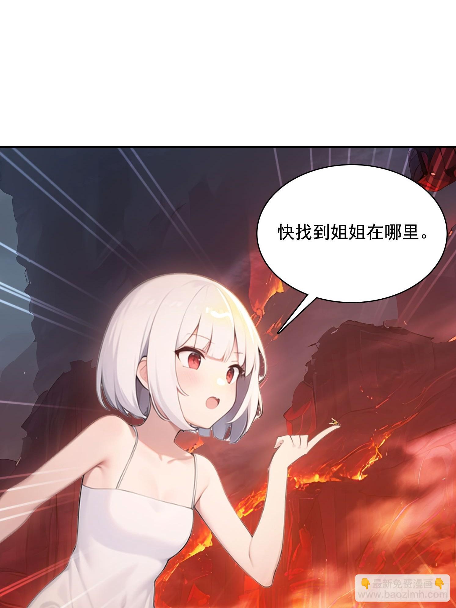 我在異族開後宮 - 135 畸形(1/2) - 5