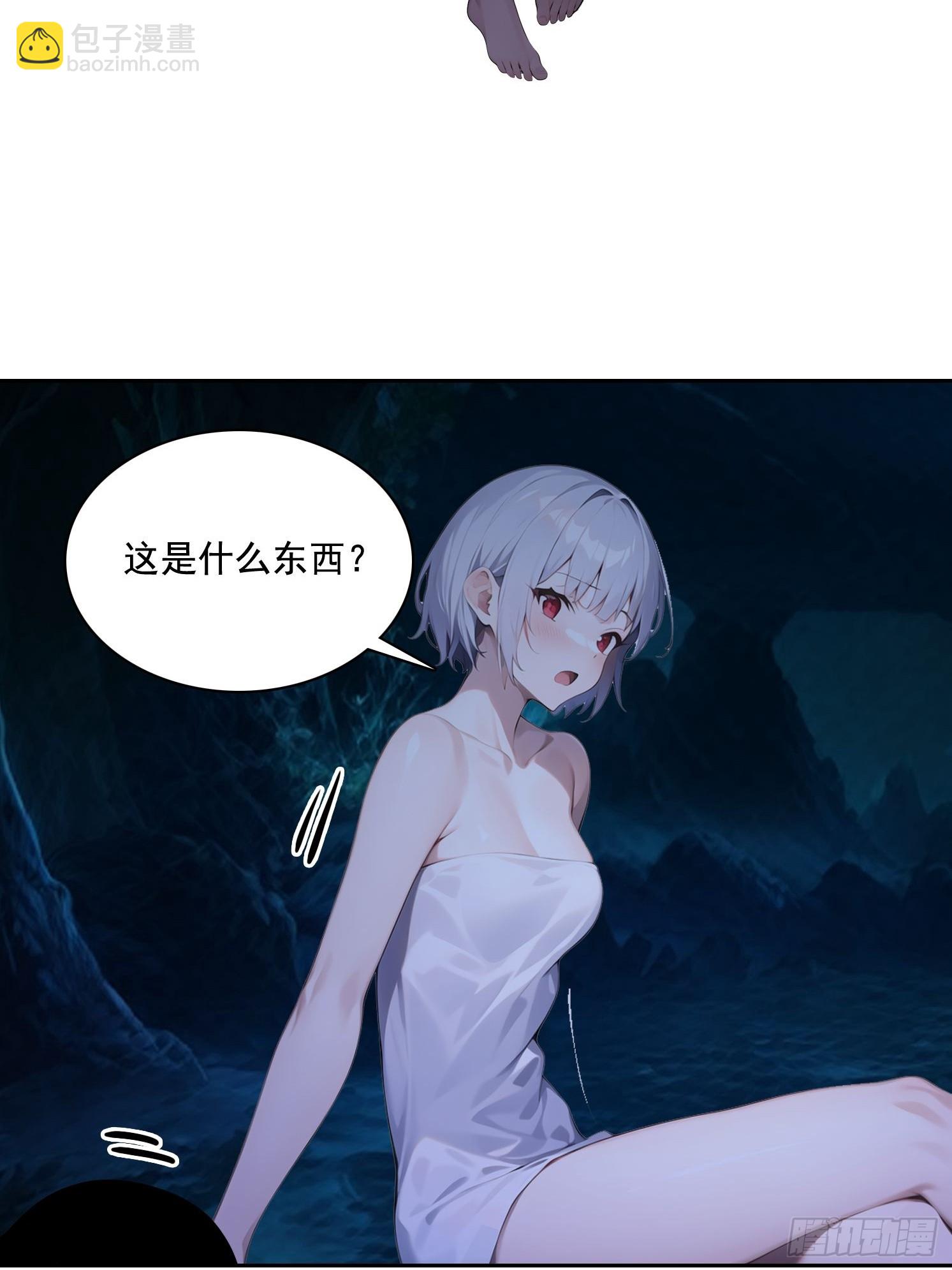 我在異族開後宮 - 135 畸形(1/2) - 2