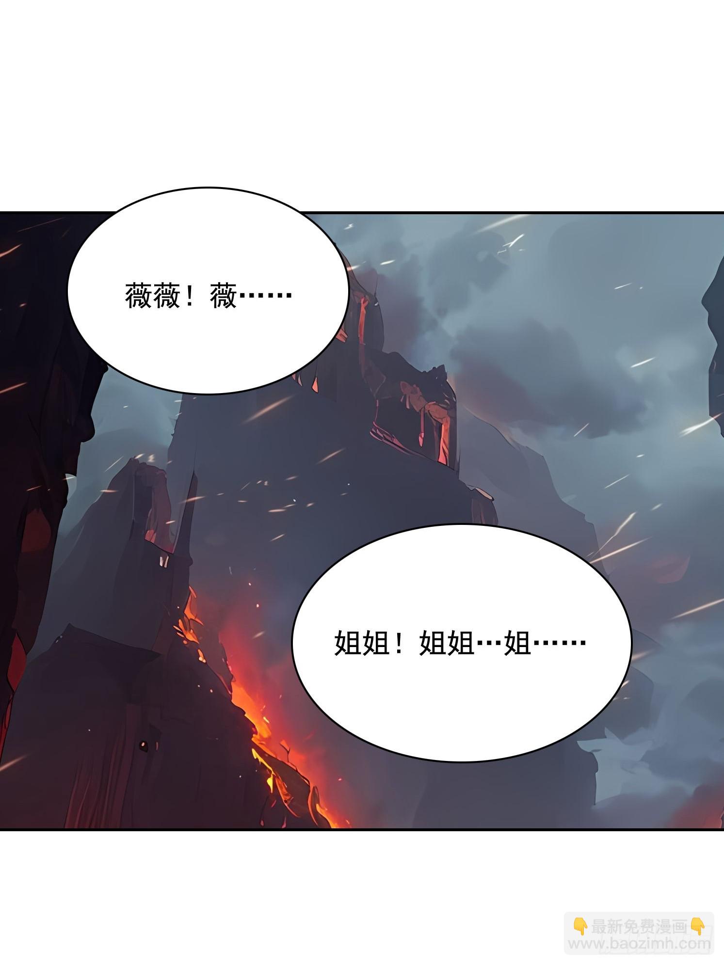 我在異族開後宮 - 135 畸形(1/2) - 3