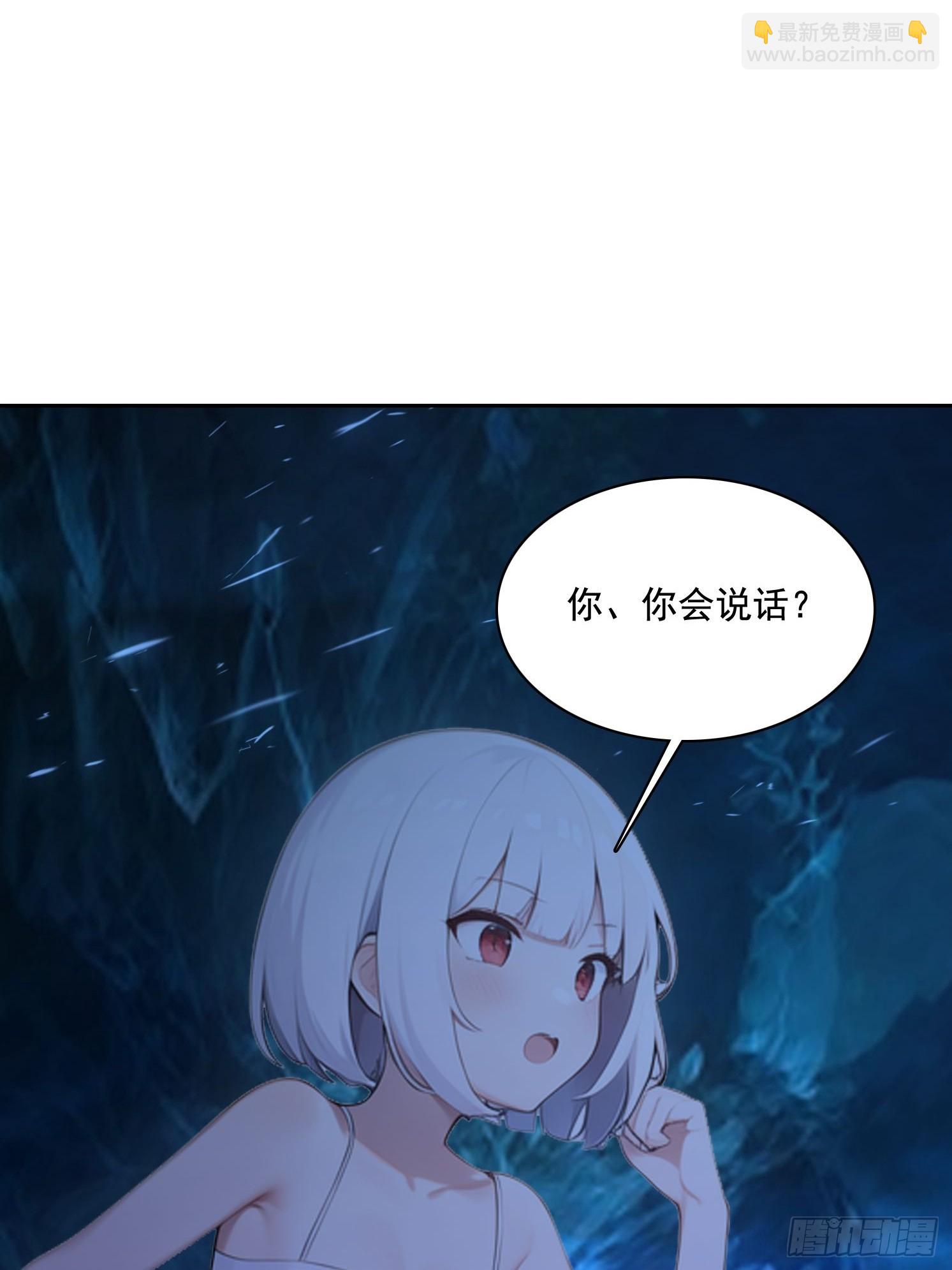 我在異族開後宮 - 135 畸形(1/2) - 2