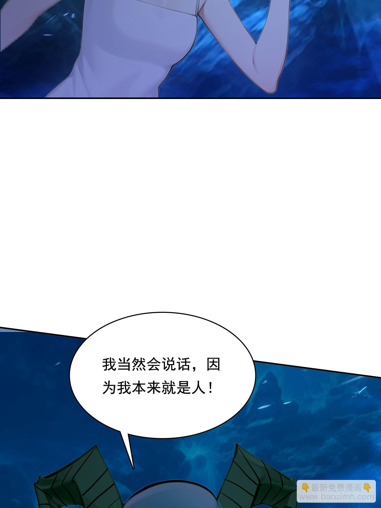 我在異族開後宮 - 135 畸形(1/2) - 3